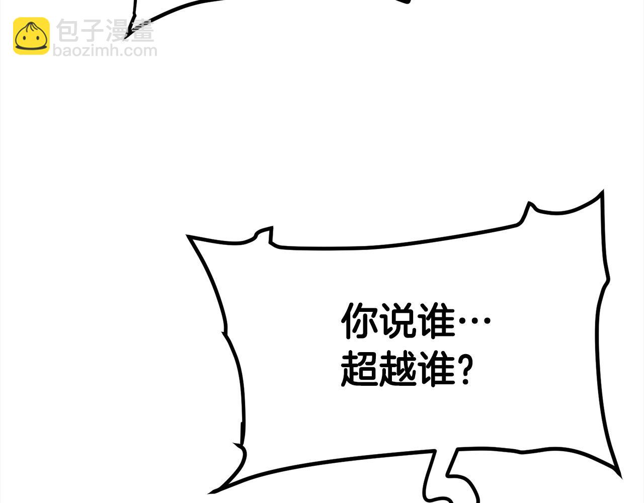 第111话 天魔恢复意识(1/5)-第111话