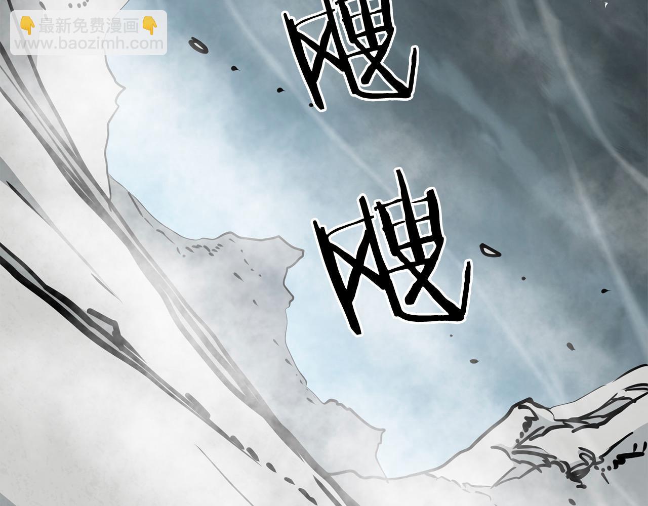 第111话 天魔恢复意识(1/5)-第111话