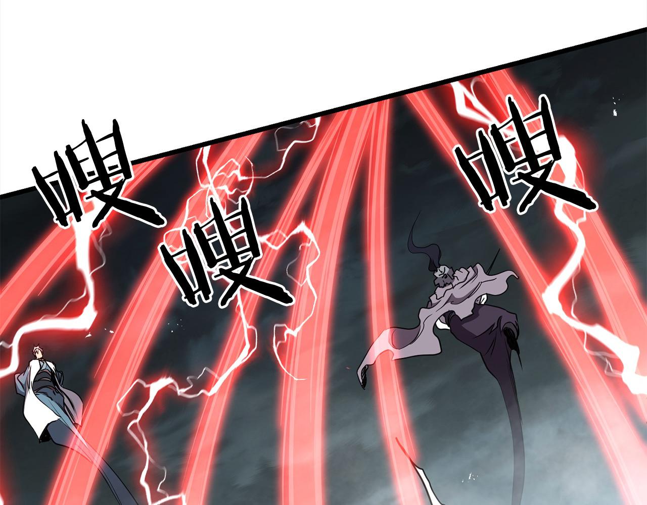 第111话 天魔恢复意识(1/5)-第111话