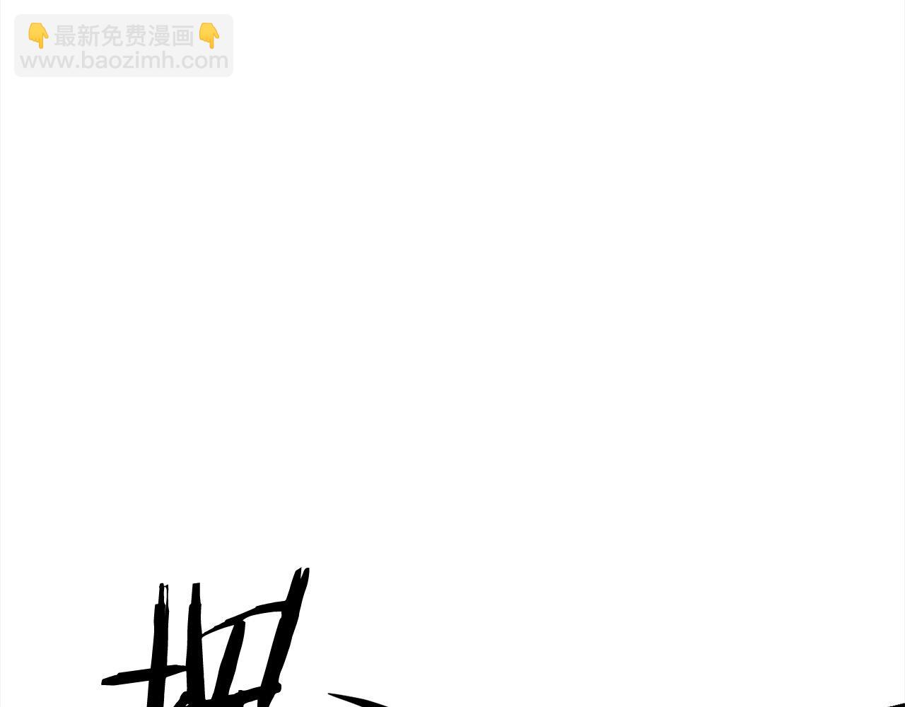 第111话 天魔恢复意识(1/5)-第111话