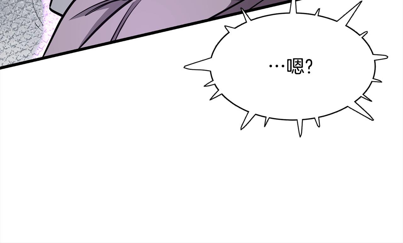 第111话 天魔恢复意识(1/5)-第111话