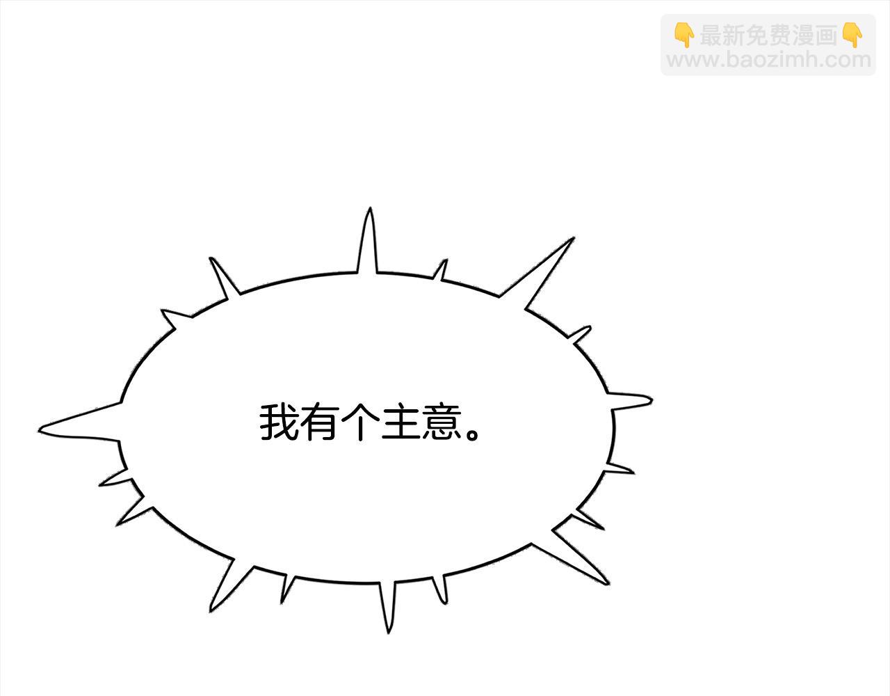 第111话 天魔恢复意识(1/5)-第111话