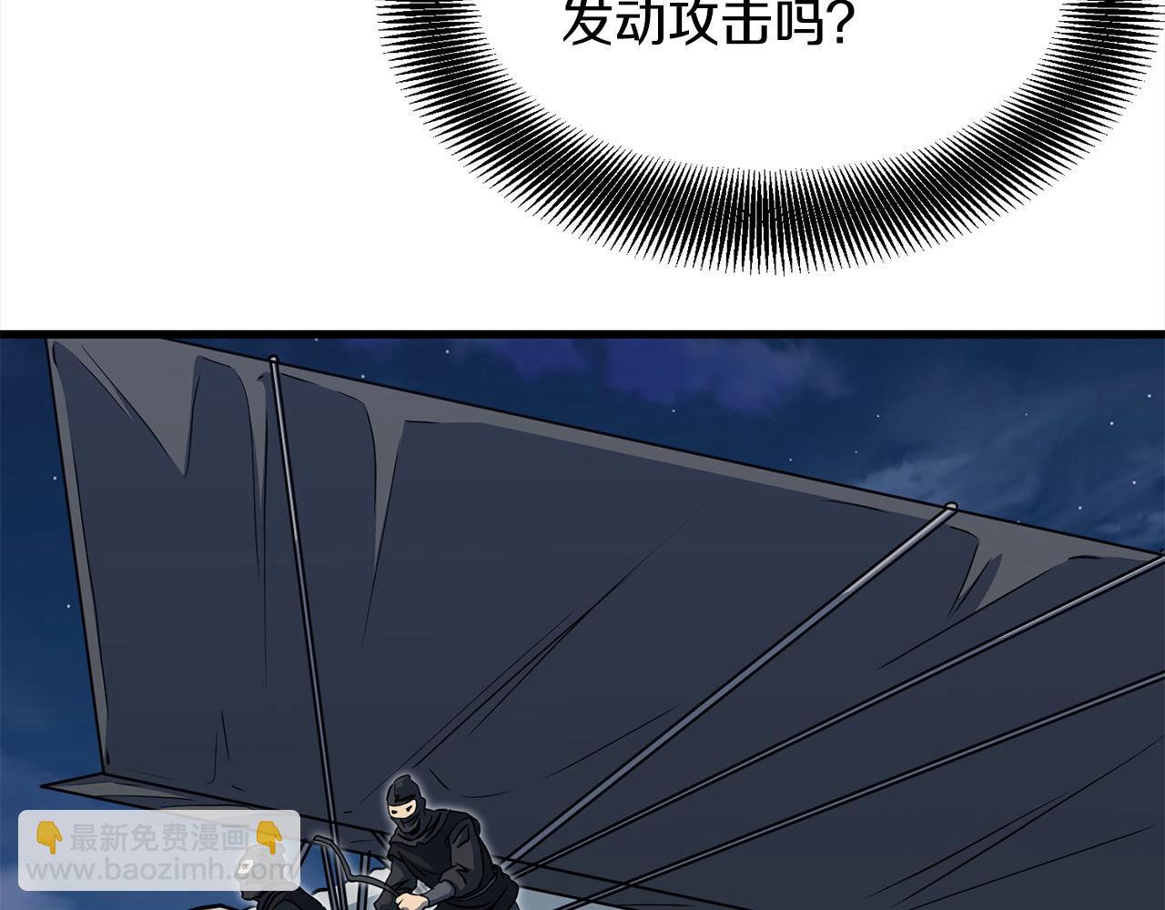 第113话 载人风筝(1/4)-第113话