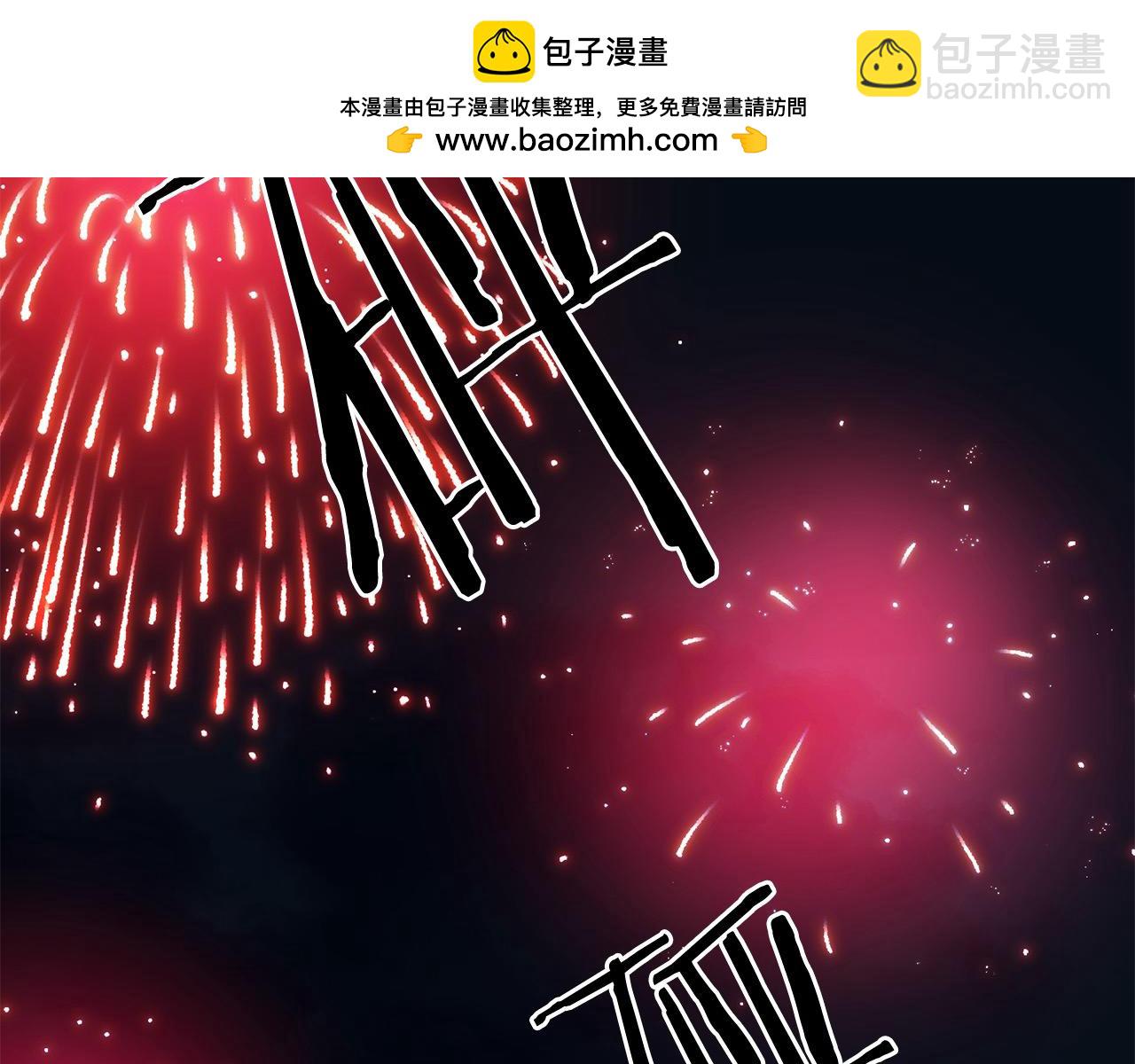 第113话 载人风筝(1/4)-第113话