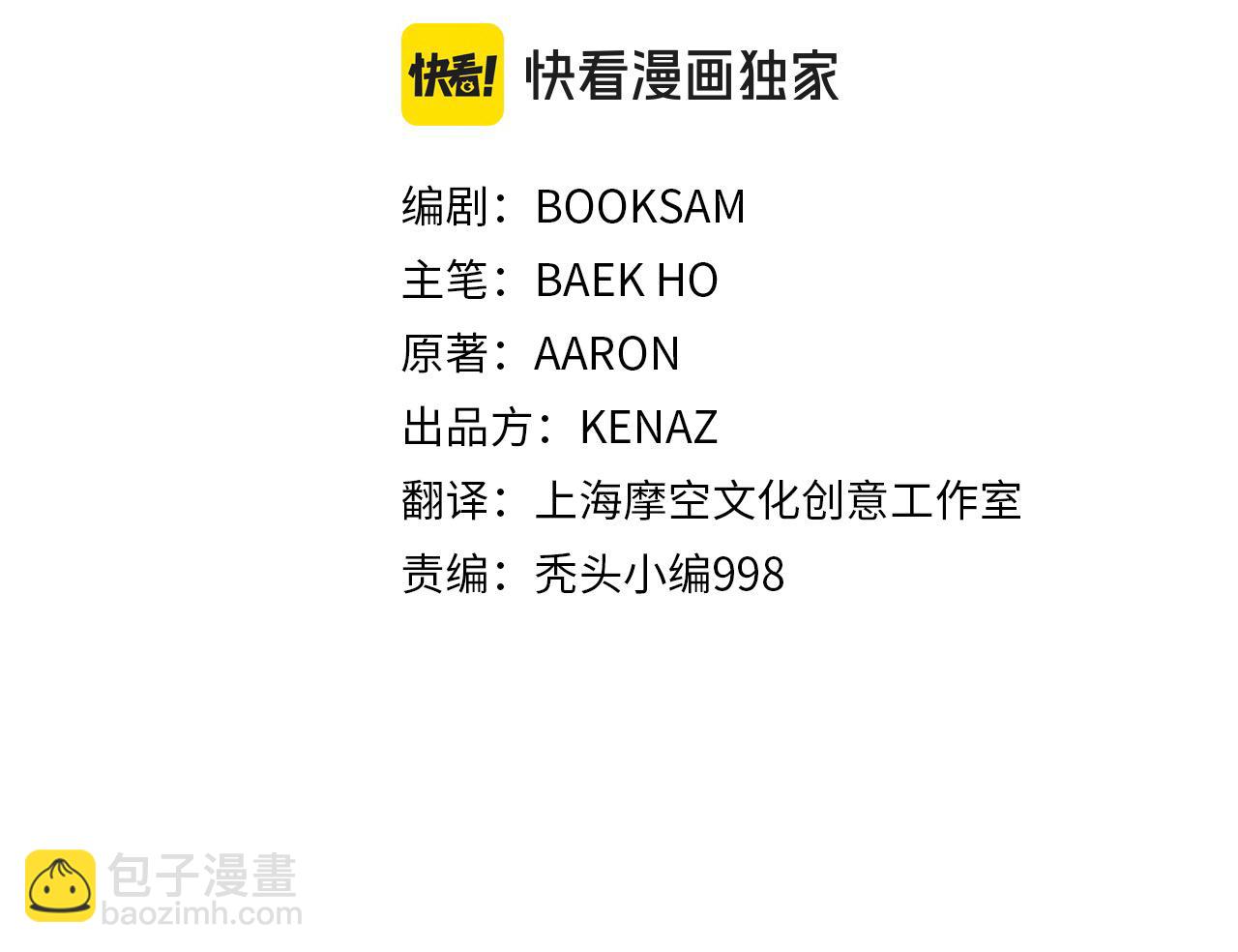 第113话 载人风筝(1/4)-第113话