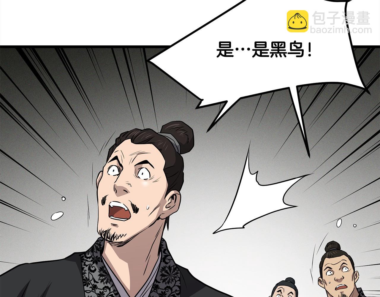 第113话 载人风筝(1/4)-第113话