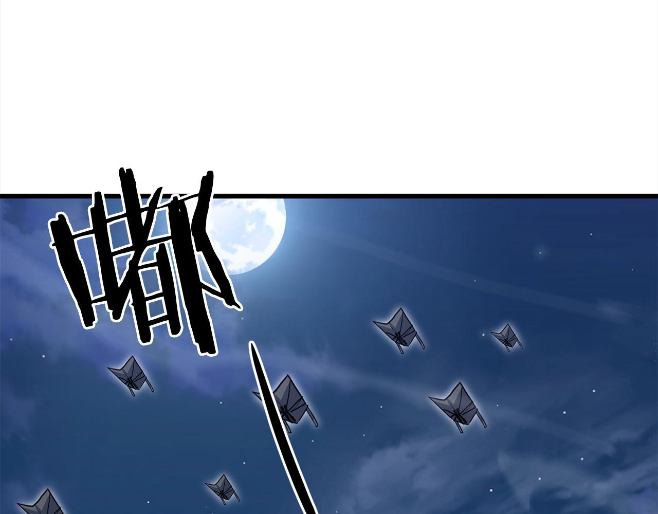 第113话 载人风筝(1/4)-第113话