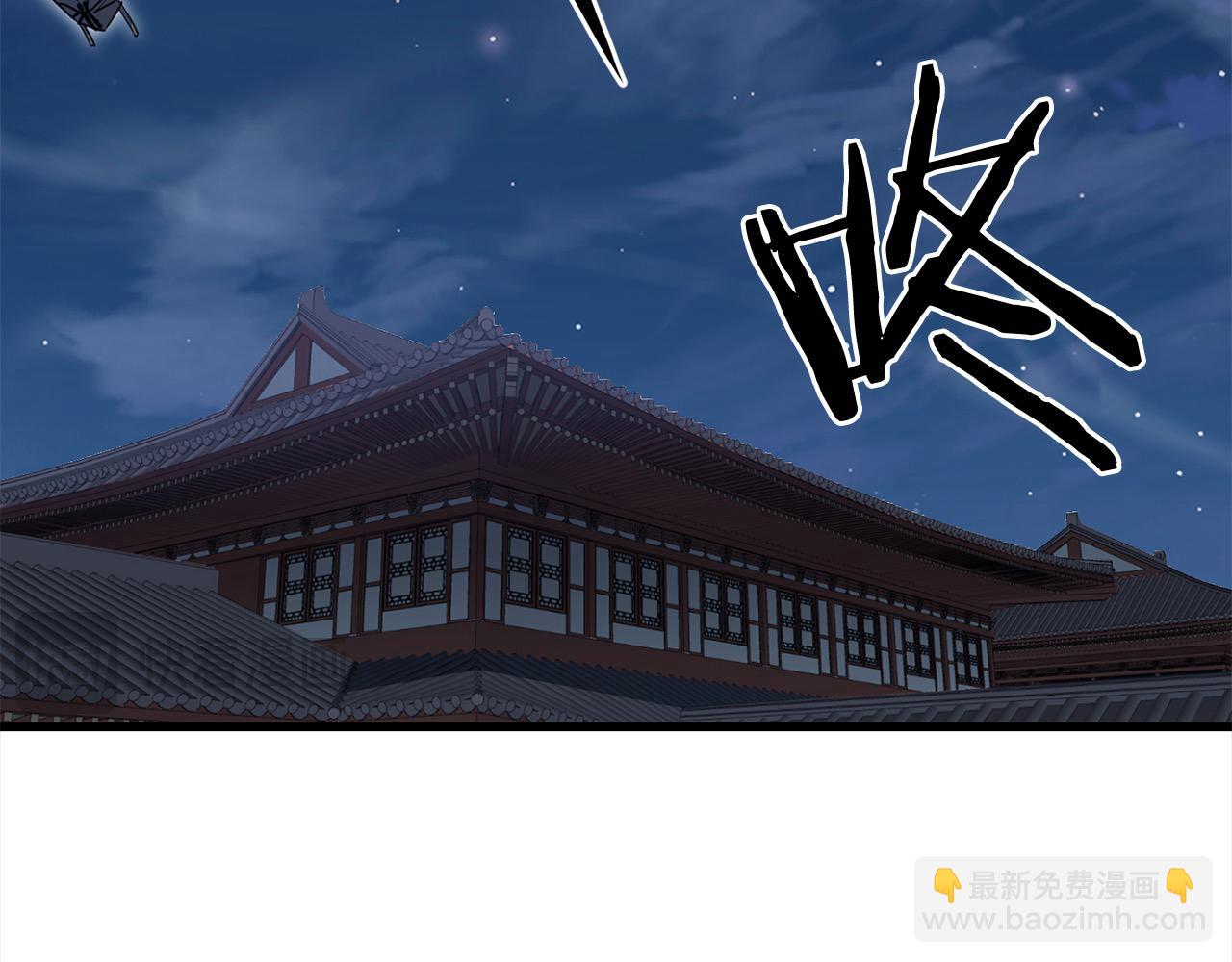 第113话 载人风筝(1/4)-第113话