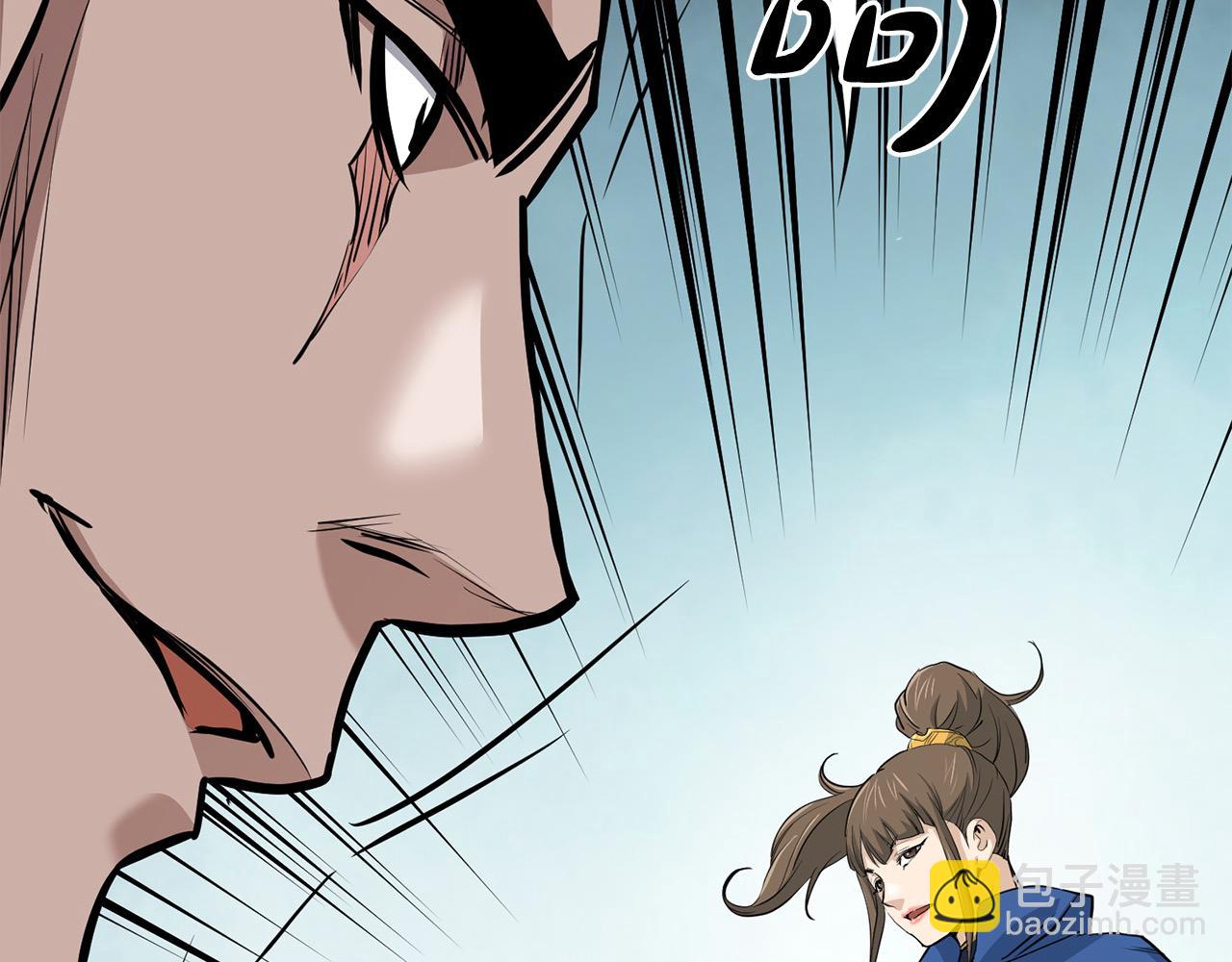 第113话 载人风筝(1/4)-第113话