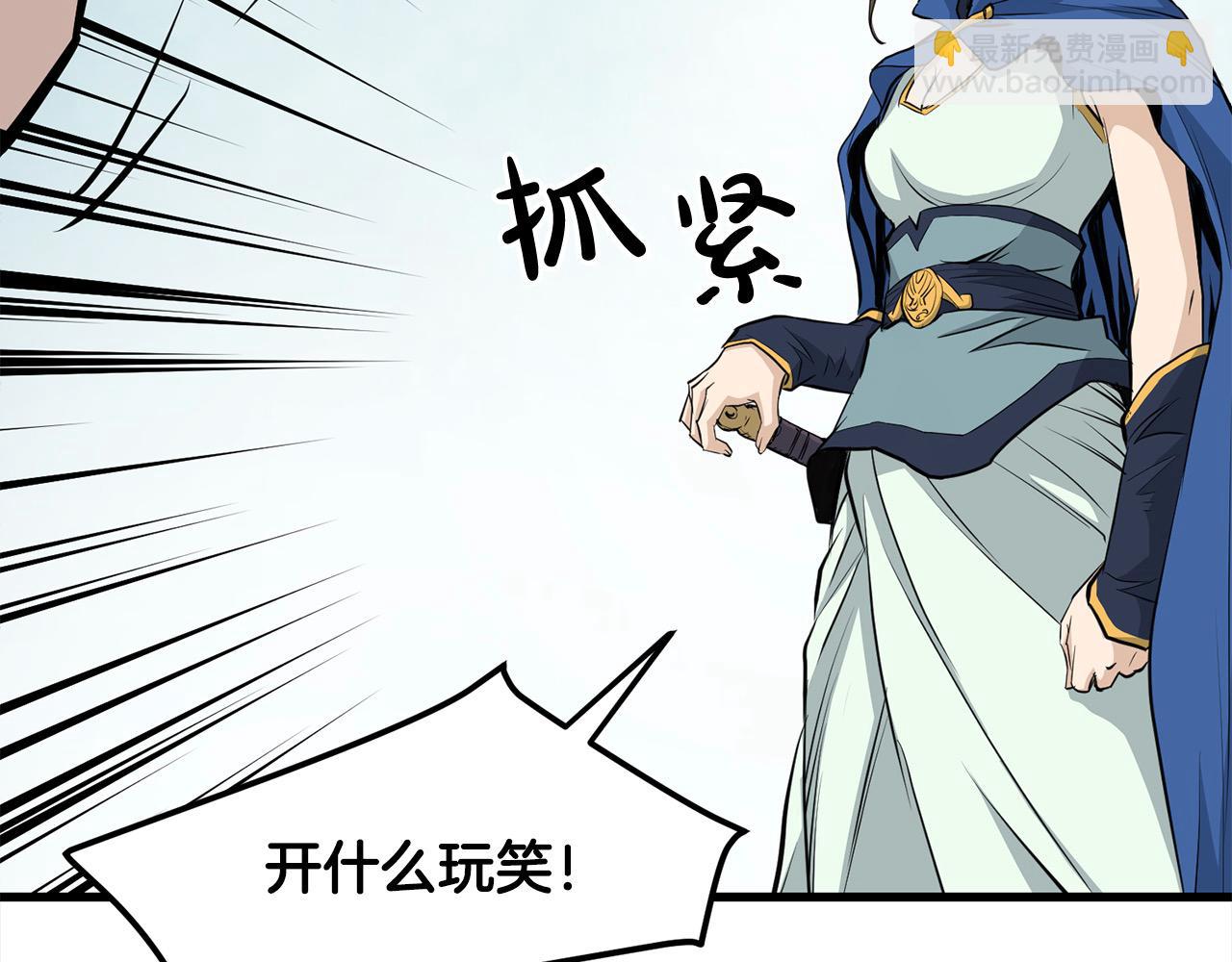 第113话 载人风筝(1/4)-第113话