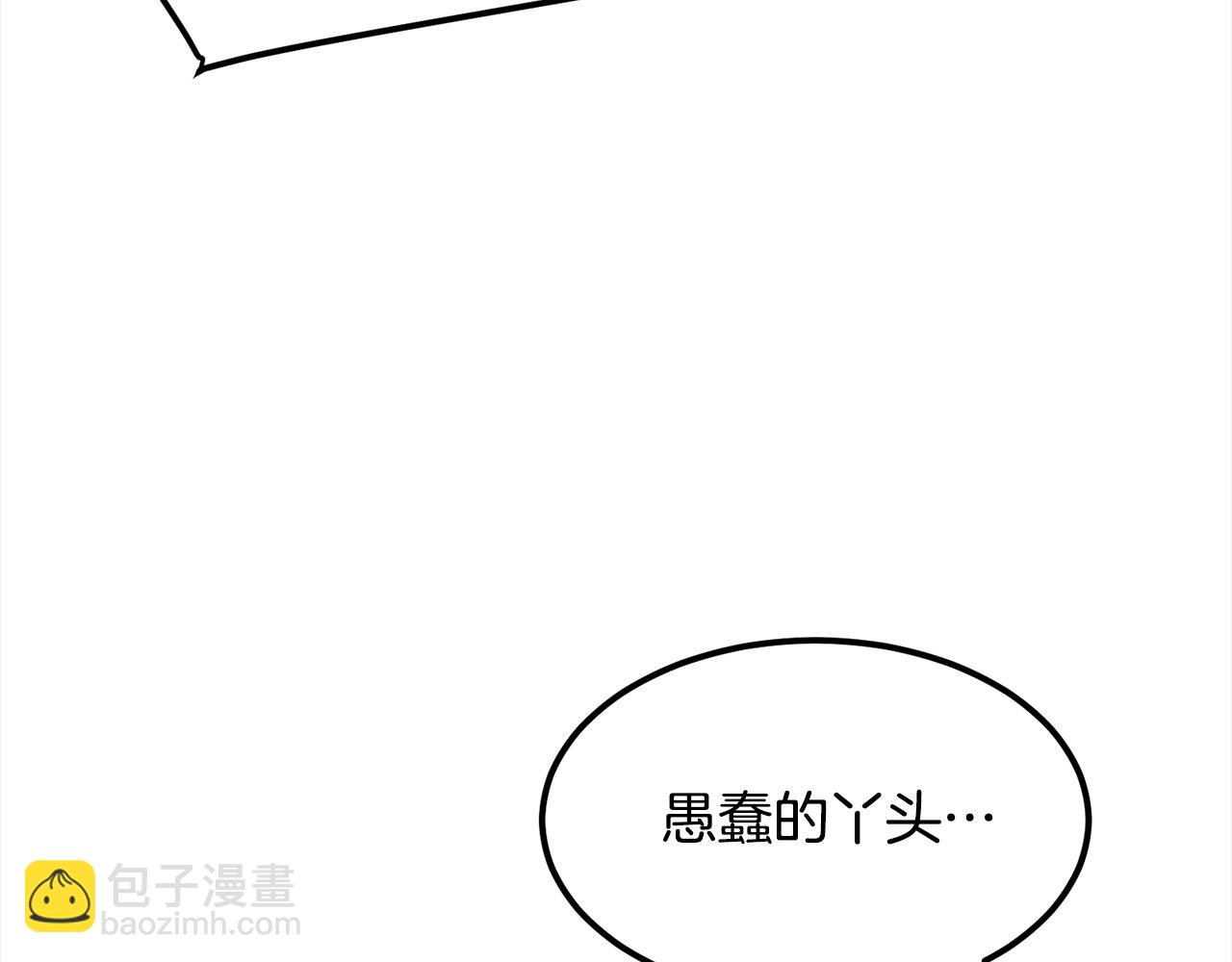 第113话 载人风筝(1/4)-第113话