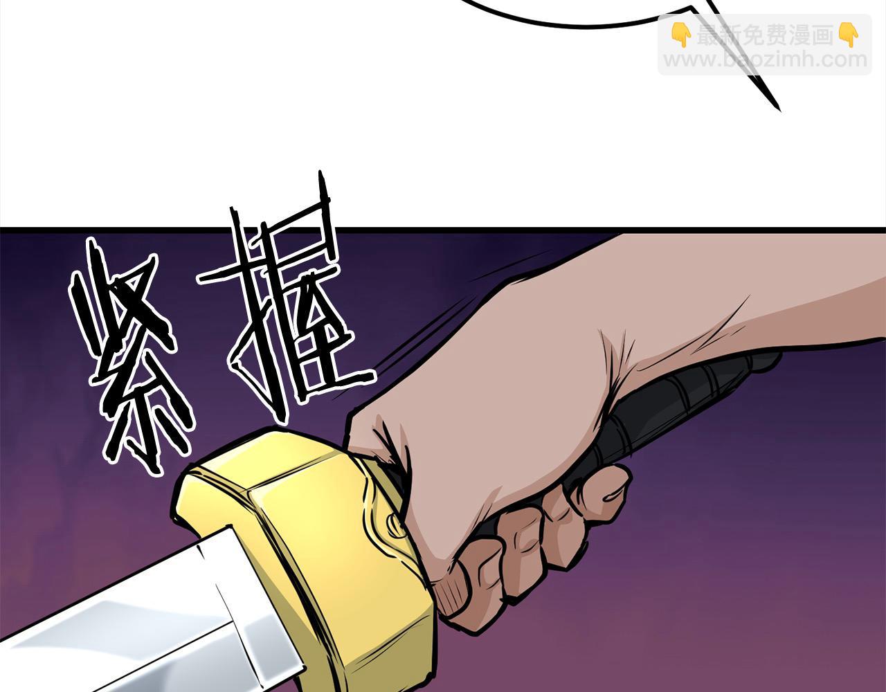 第113话 载人风筝(1/4)-第113话