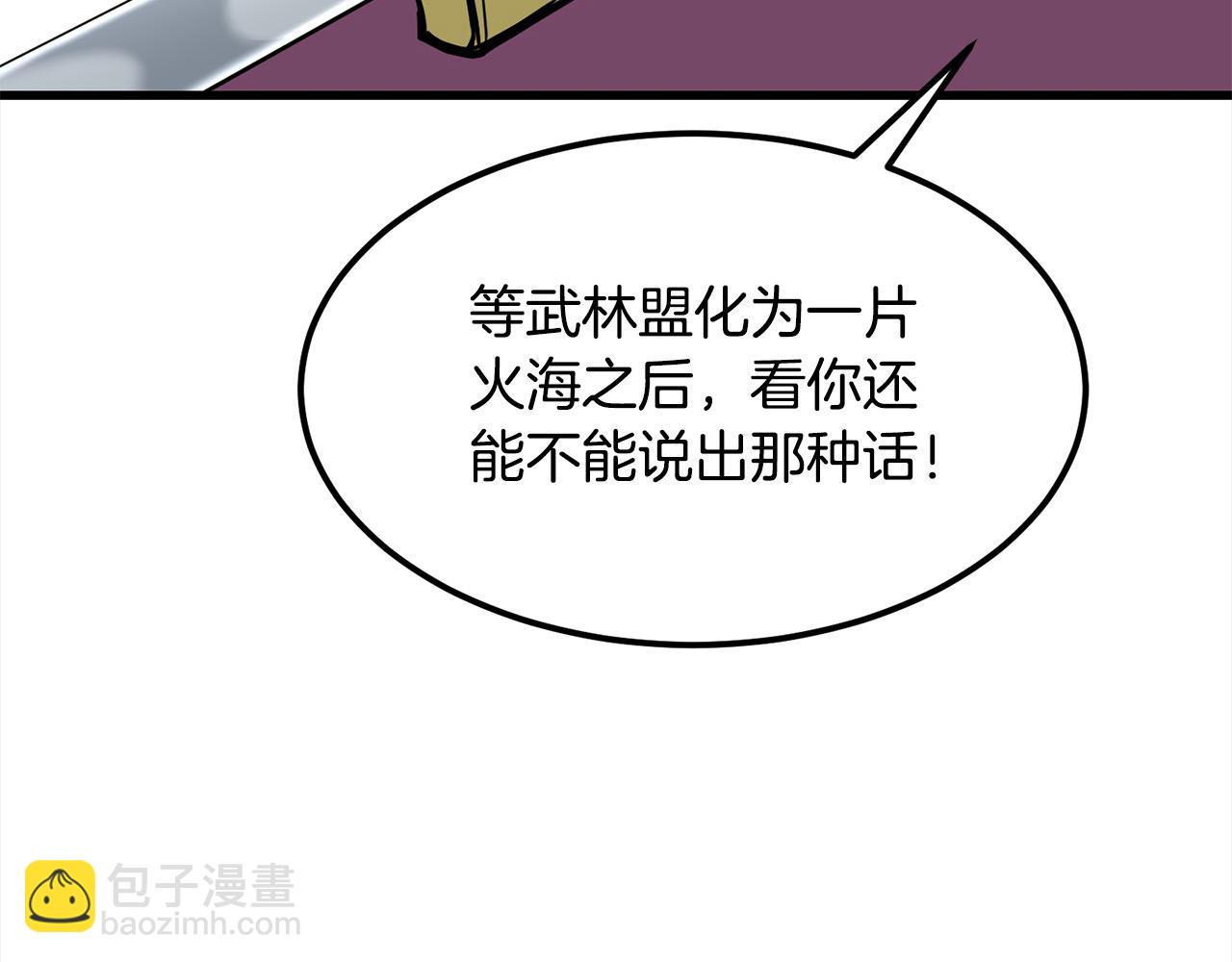 第113话 载人风筝(1/4)-第113话