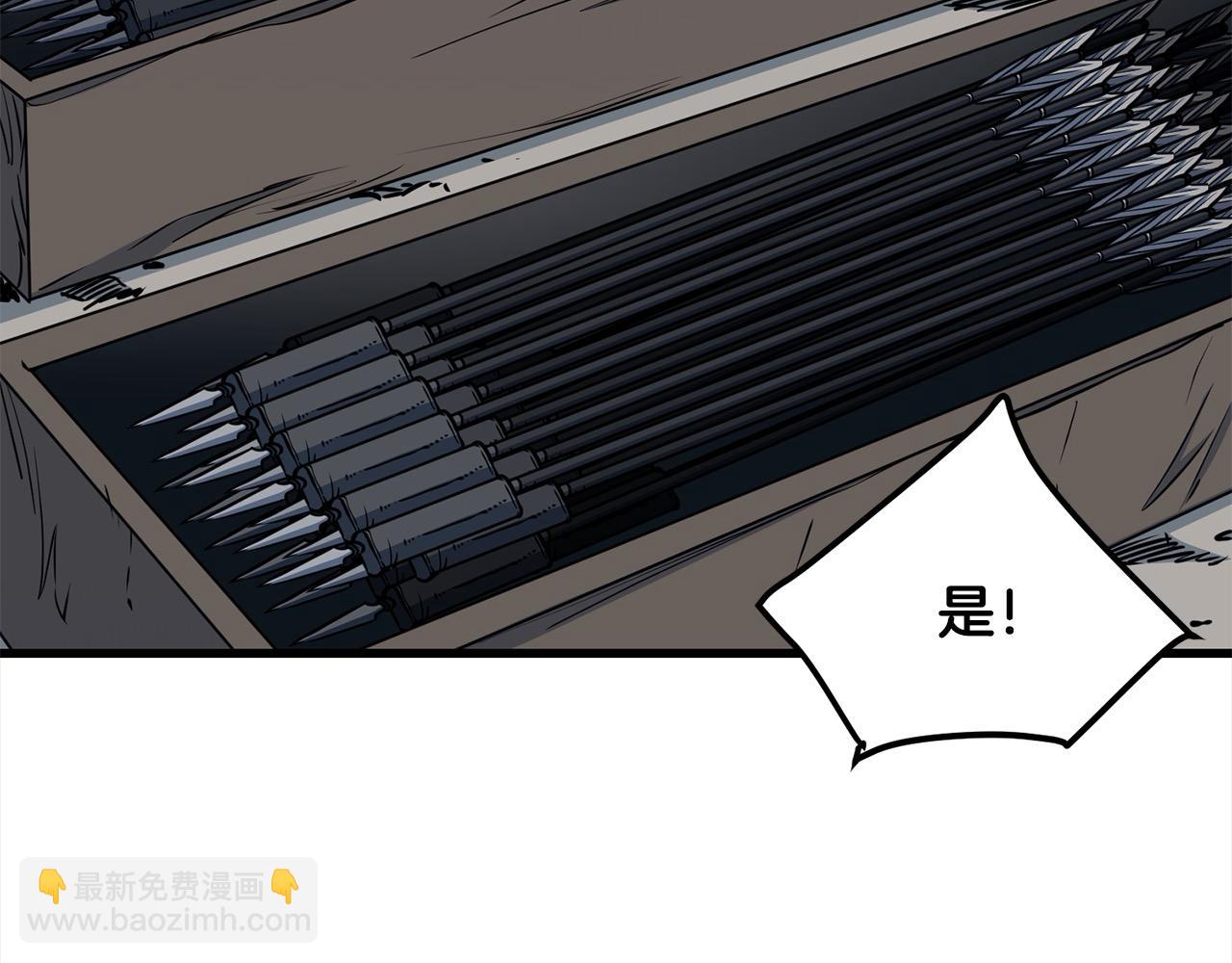 第113话 载人风筝(1/4)-第113话