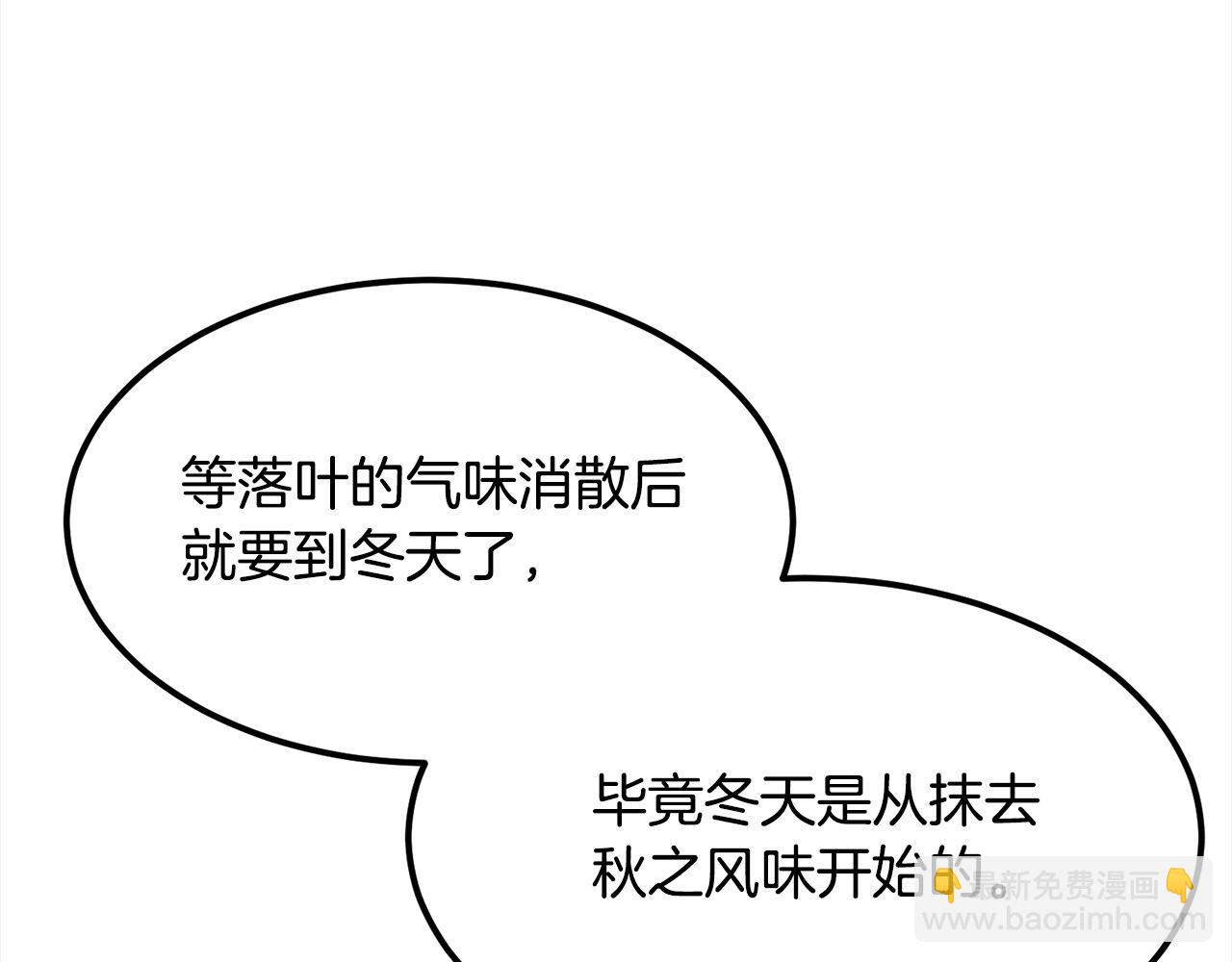 完结篇 新的危机(1/7)-第115话