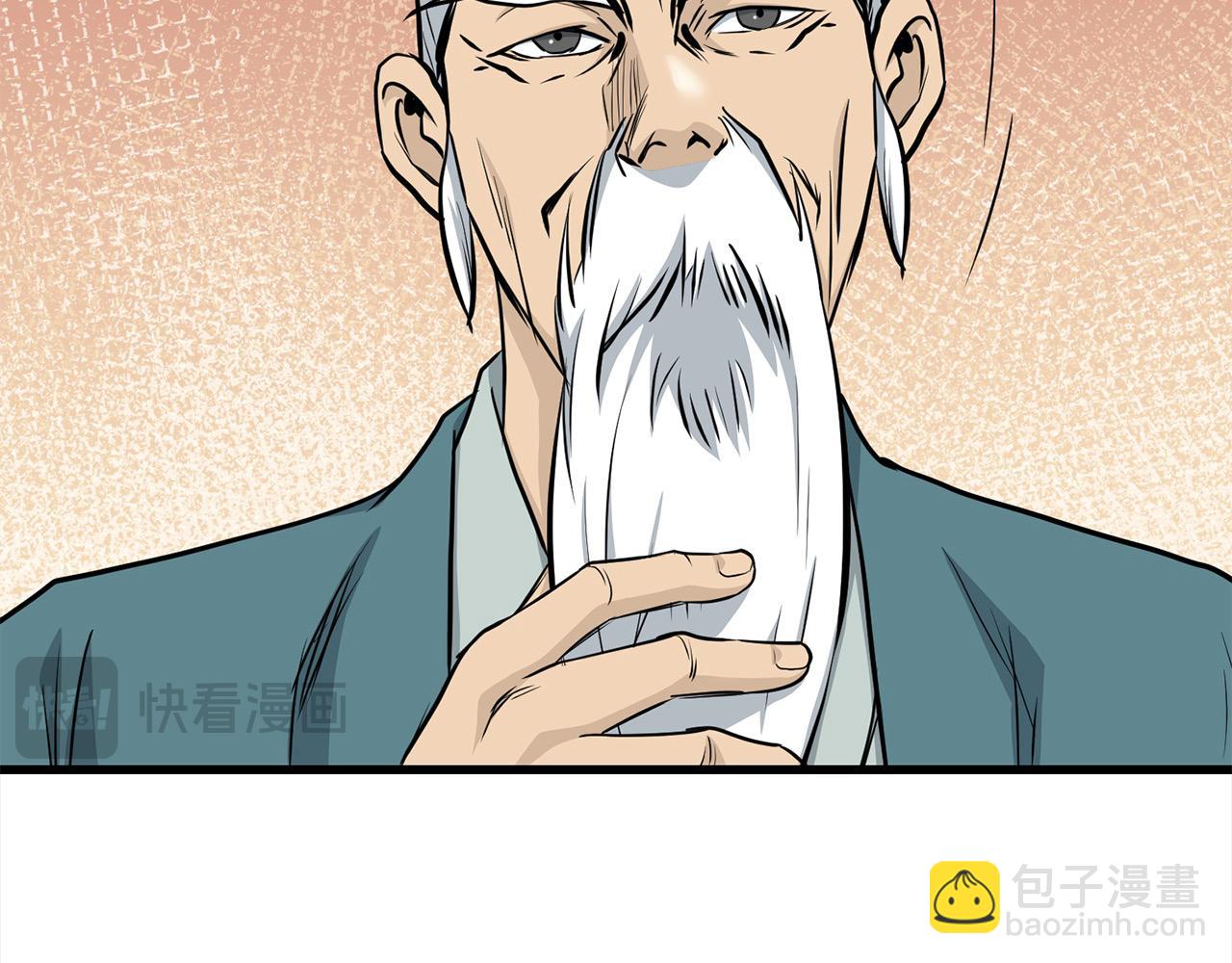 完结篇 新的危机(1/7)-第115话