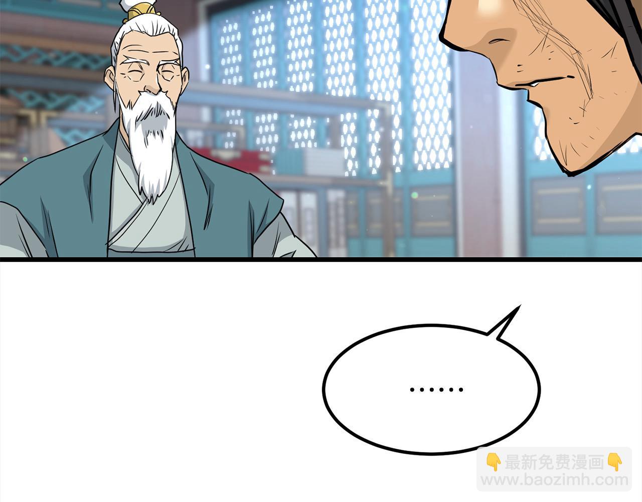 完结篇 新的危机(1/7)-第115话