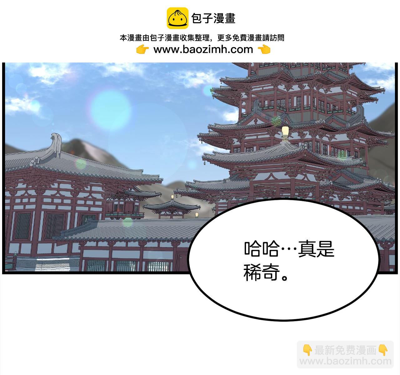 完结篇 新的危机(1/7)-第115话