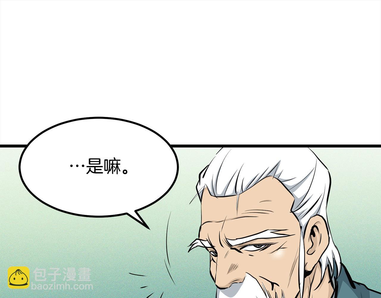 完结篇 新的危机(1/7)-第115话