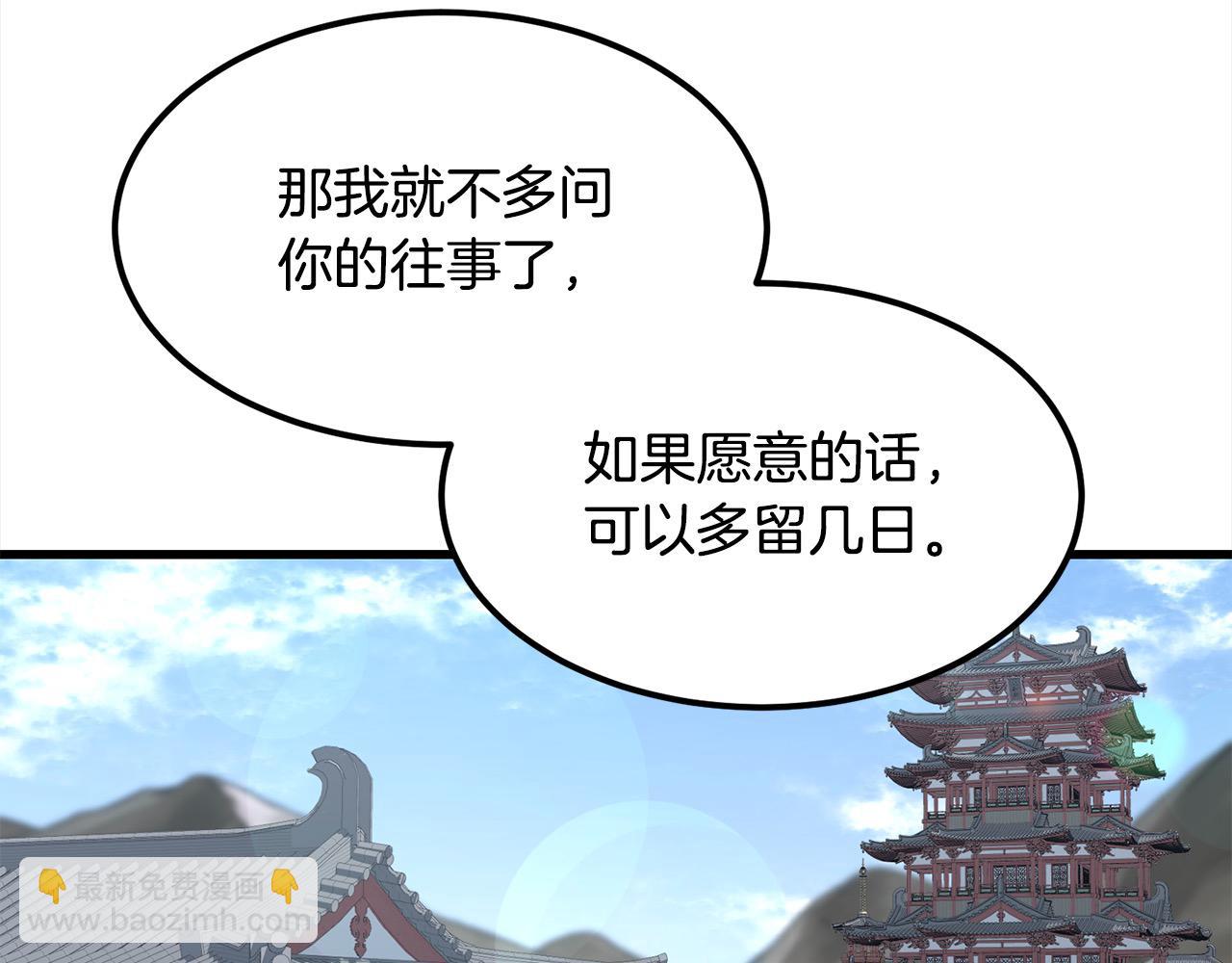 完结篇 新的危机(1/7)-第115话