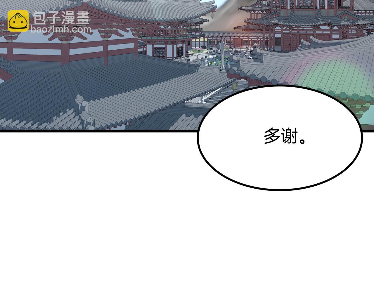 完结篇 新的危机(1/7)-第115话