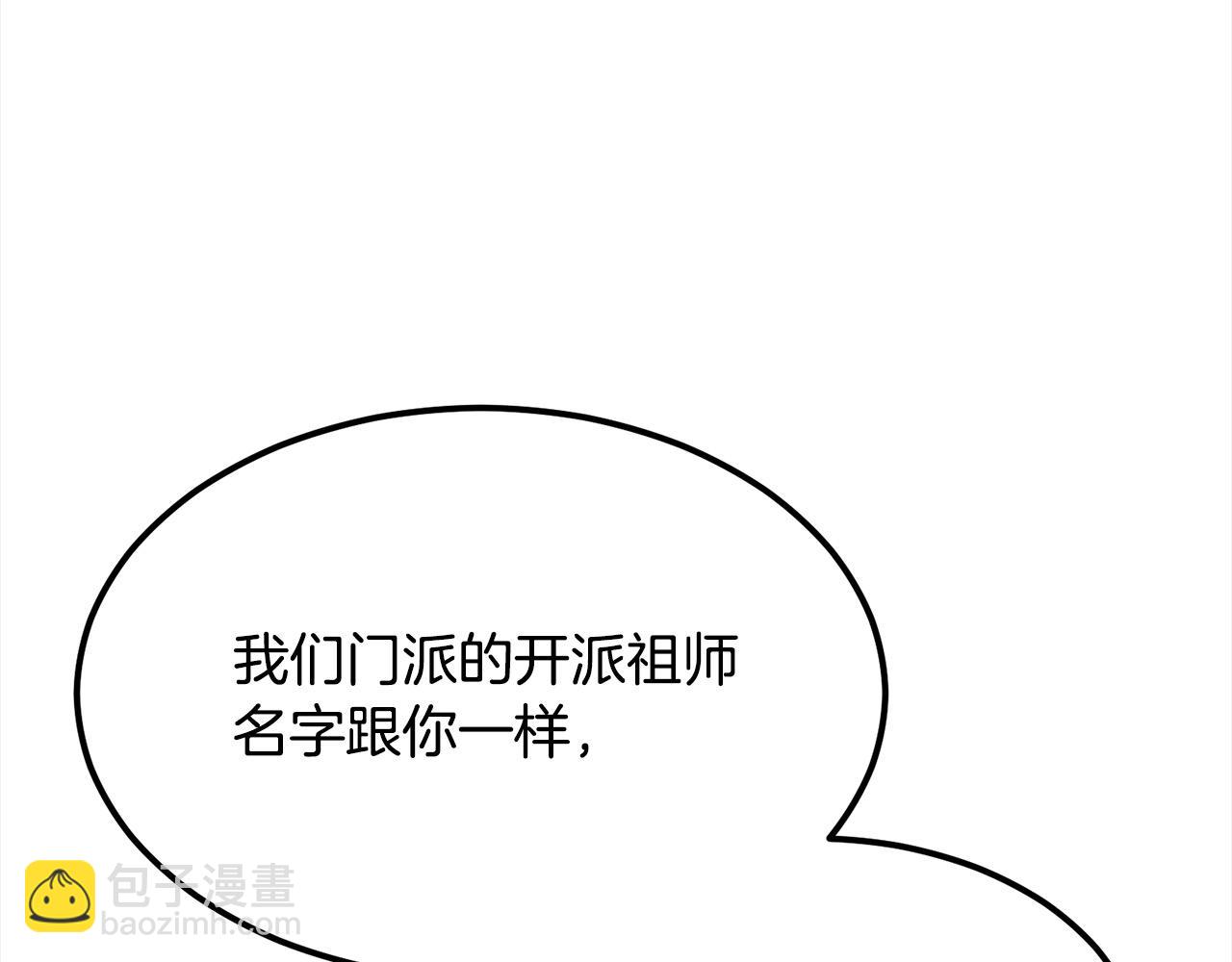 完结篇 新的危机(1/7)-第115话