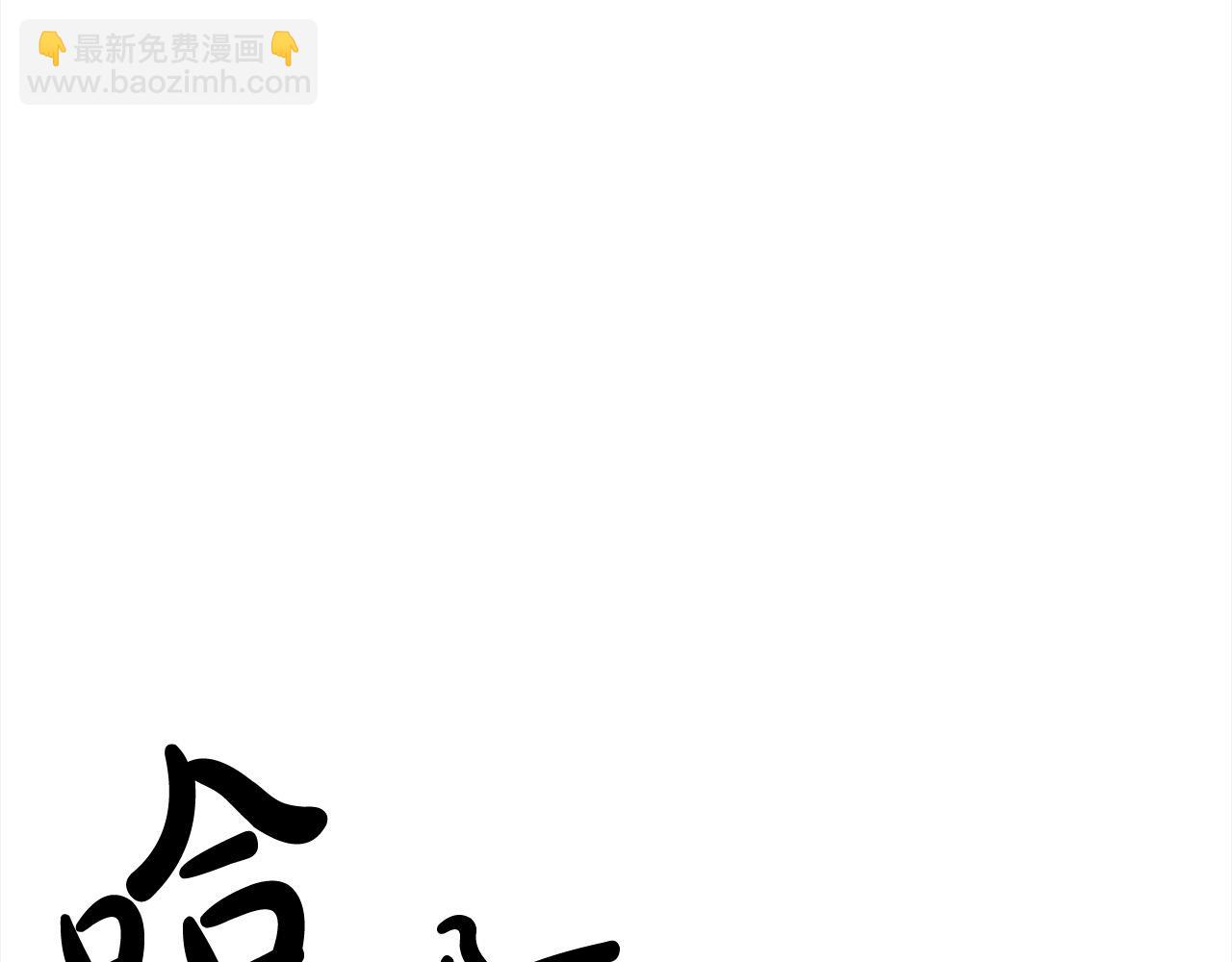 完结篇 新的危机(1/7)-第115话