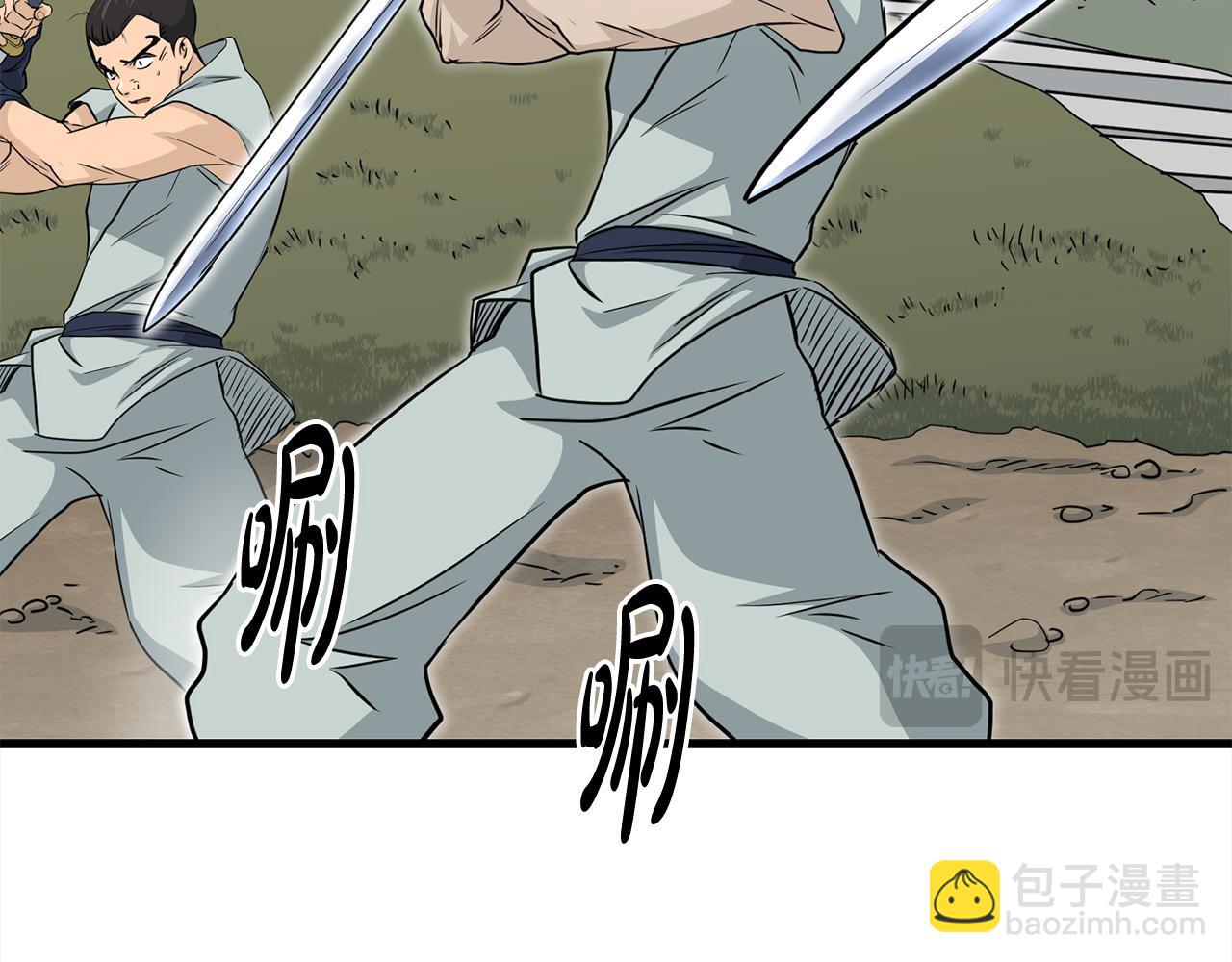 完结篇 新的危机(1/7)-第115话