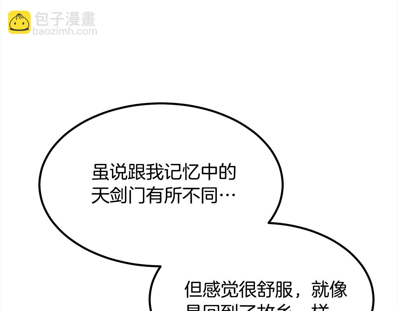 完结篇 新的危机(1/7)-第115话