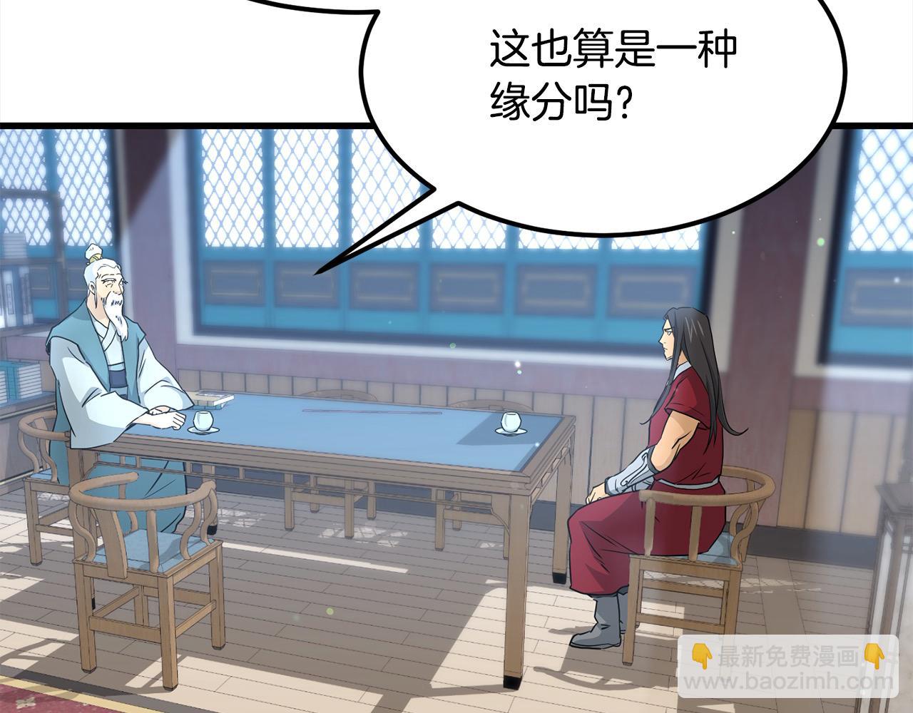 完结篇 新的危机(1/7)-第115话