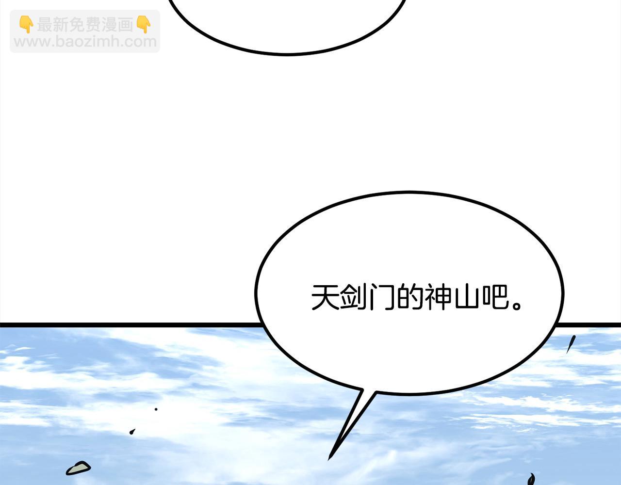 完结篇 新的危机(1/7)-第115话