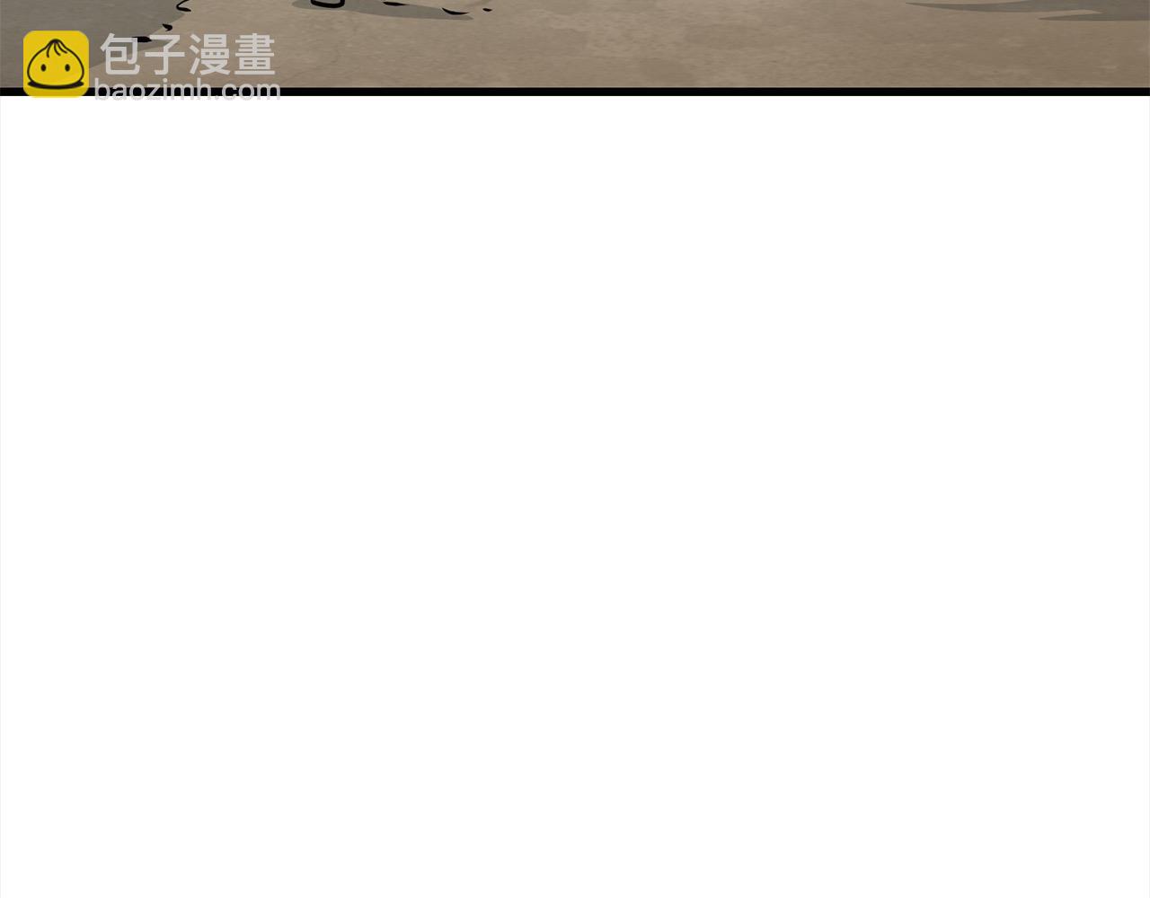 完结篇 新的危机(1/7)-第115话