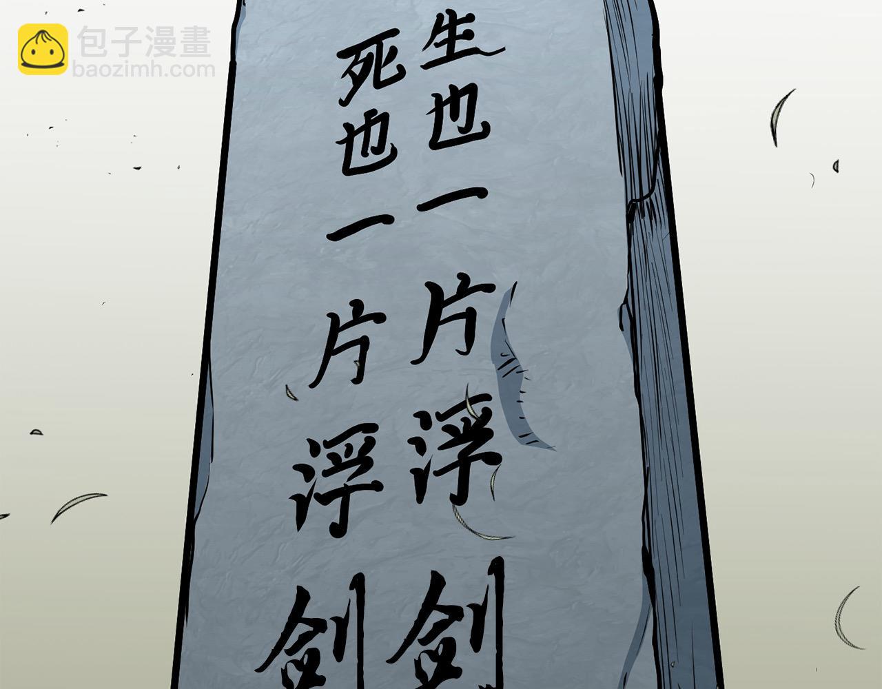 完结篇 新的危机(1/7)-第115话