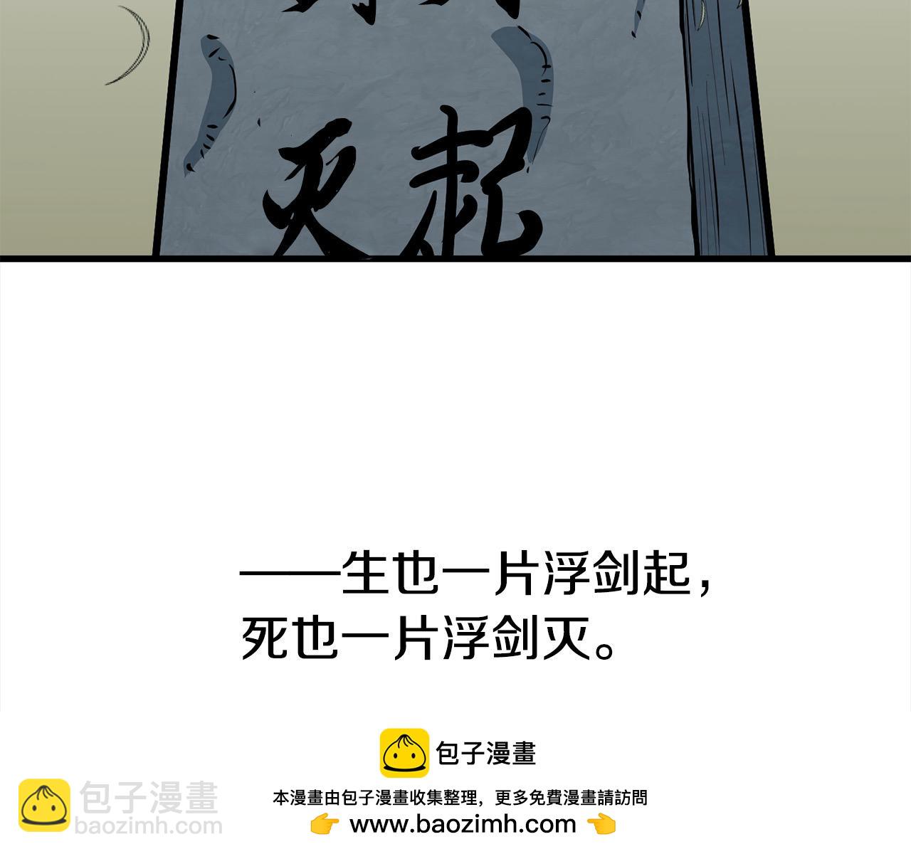 完结篇 新的危机(1/7)-第115话