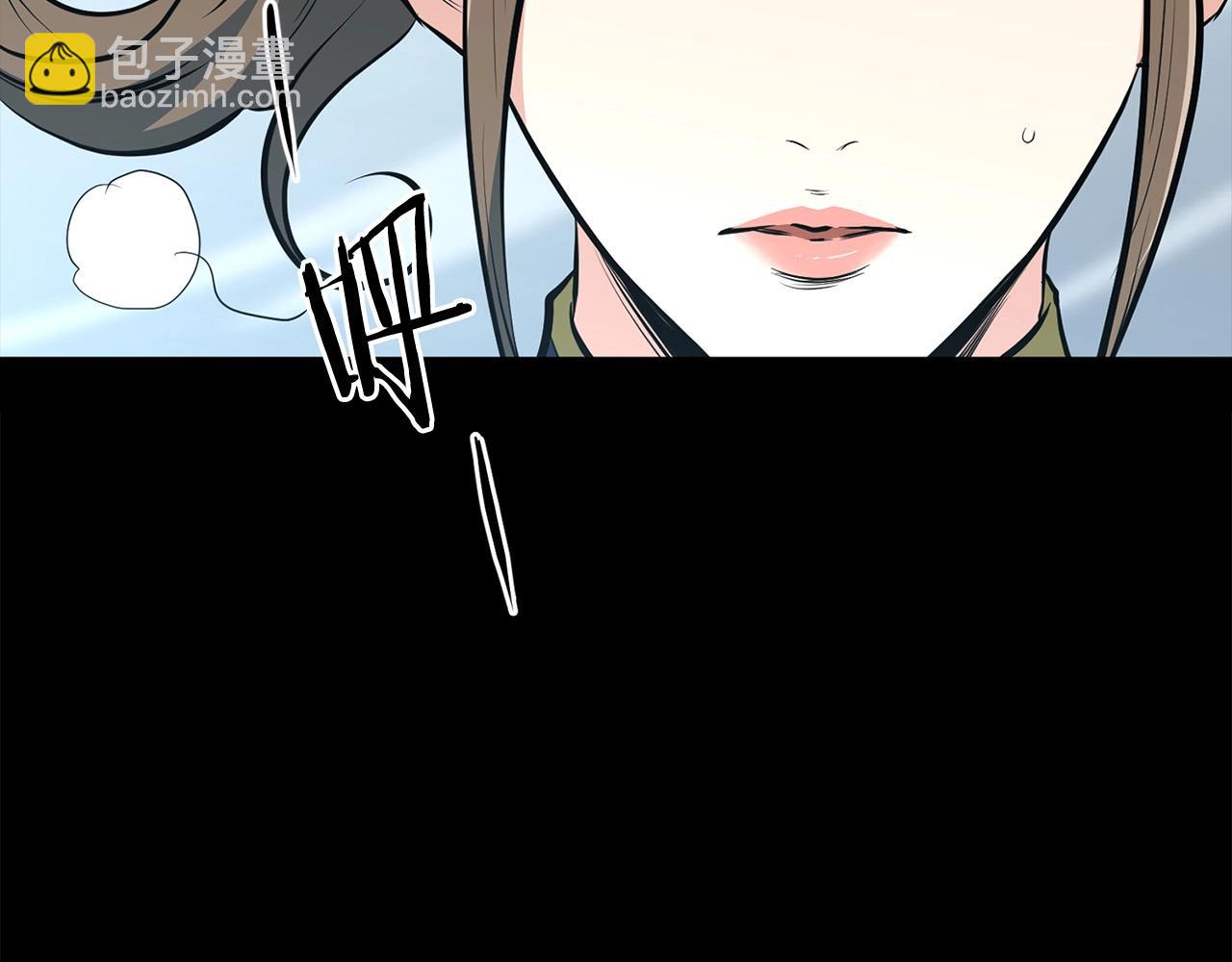 第13话 返老还童的师伯(1/5)-第13话