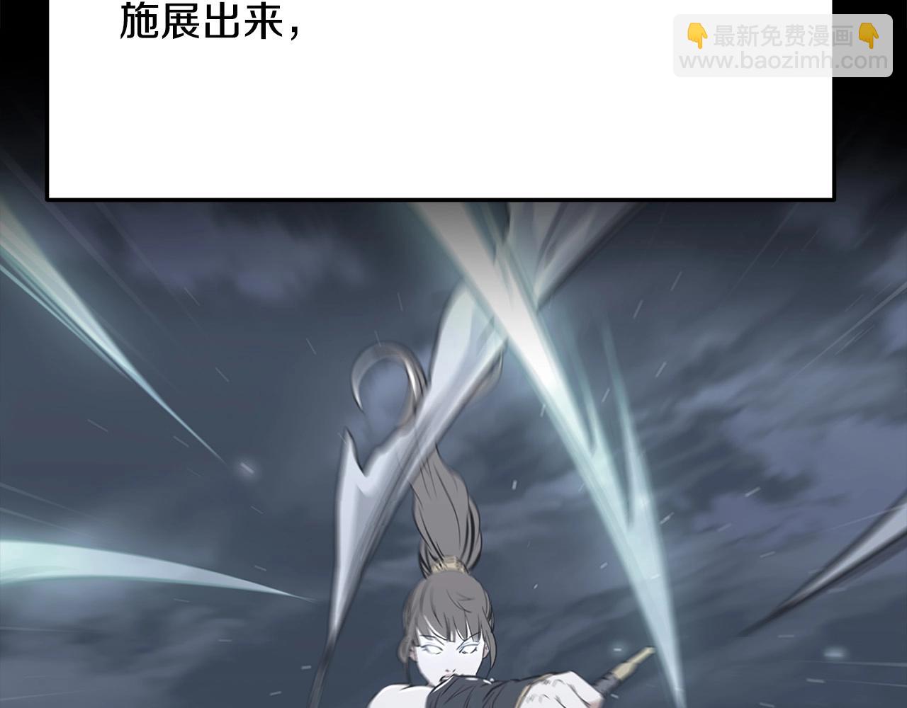 第13话 返老还童的师伯(1/5)-第13话