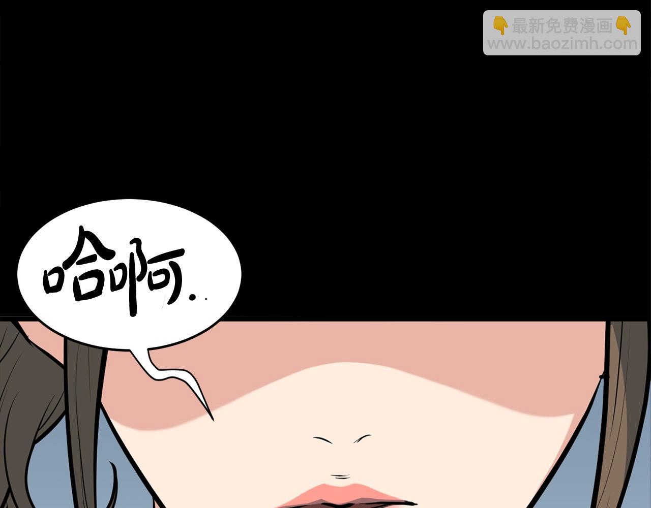 第13话 返老还童的师伯(1/5)-第13话