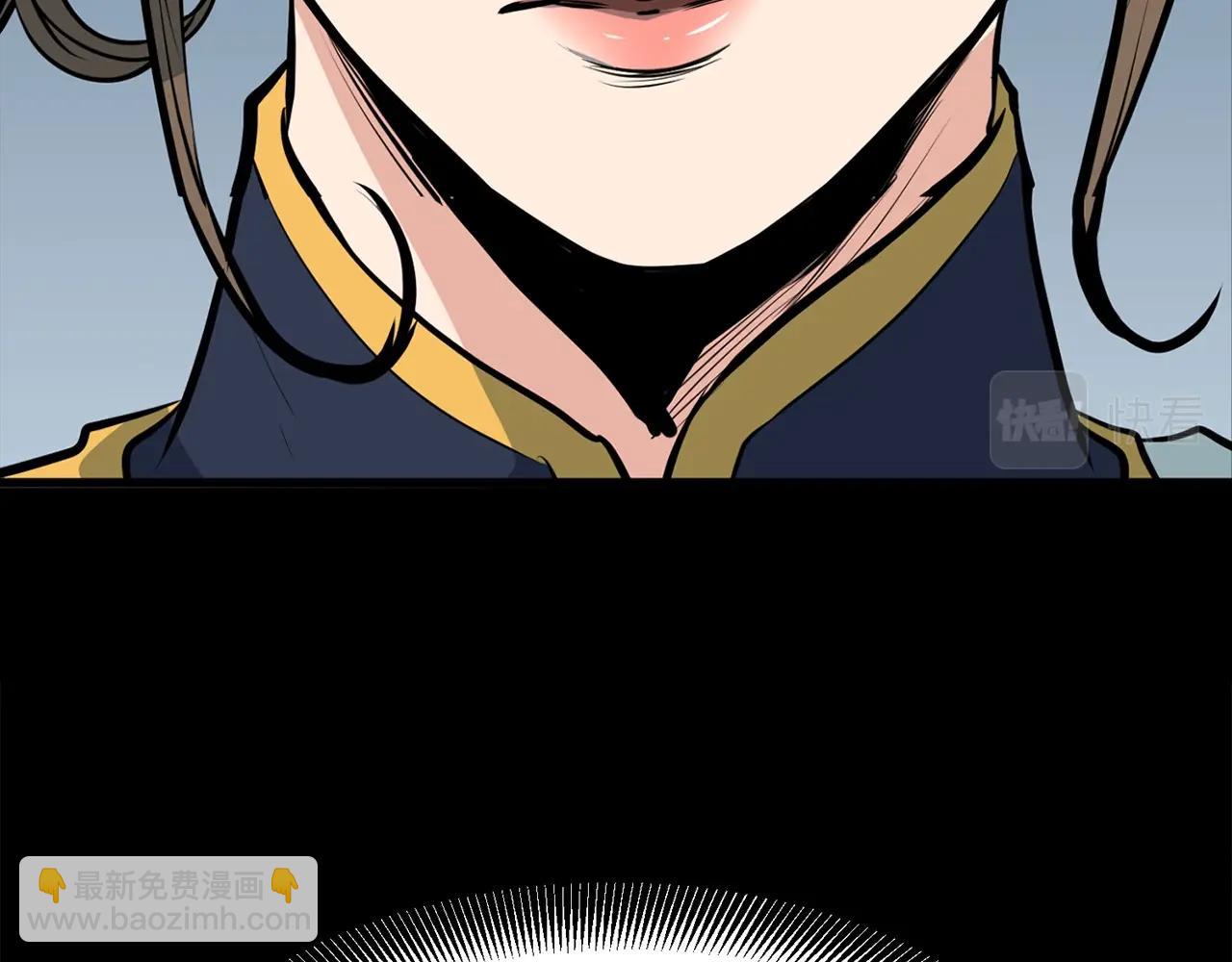 第13话 返老还童的师伯(1/5)-第13话