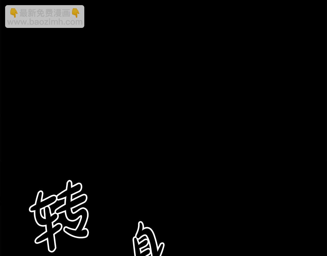 第13话 返老还童的师伯(1/5)-第13话