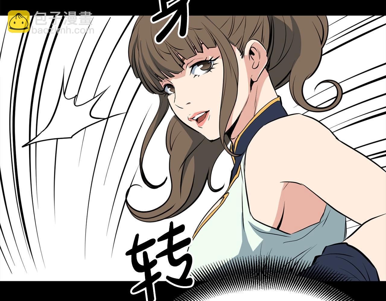 第13话 返老还童的师伯(1/5)-第13话