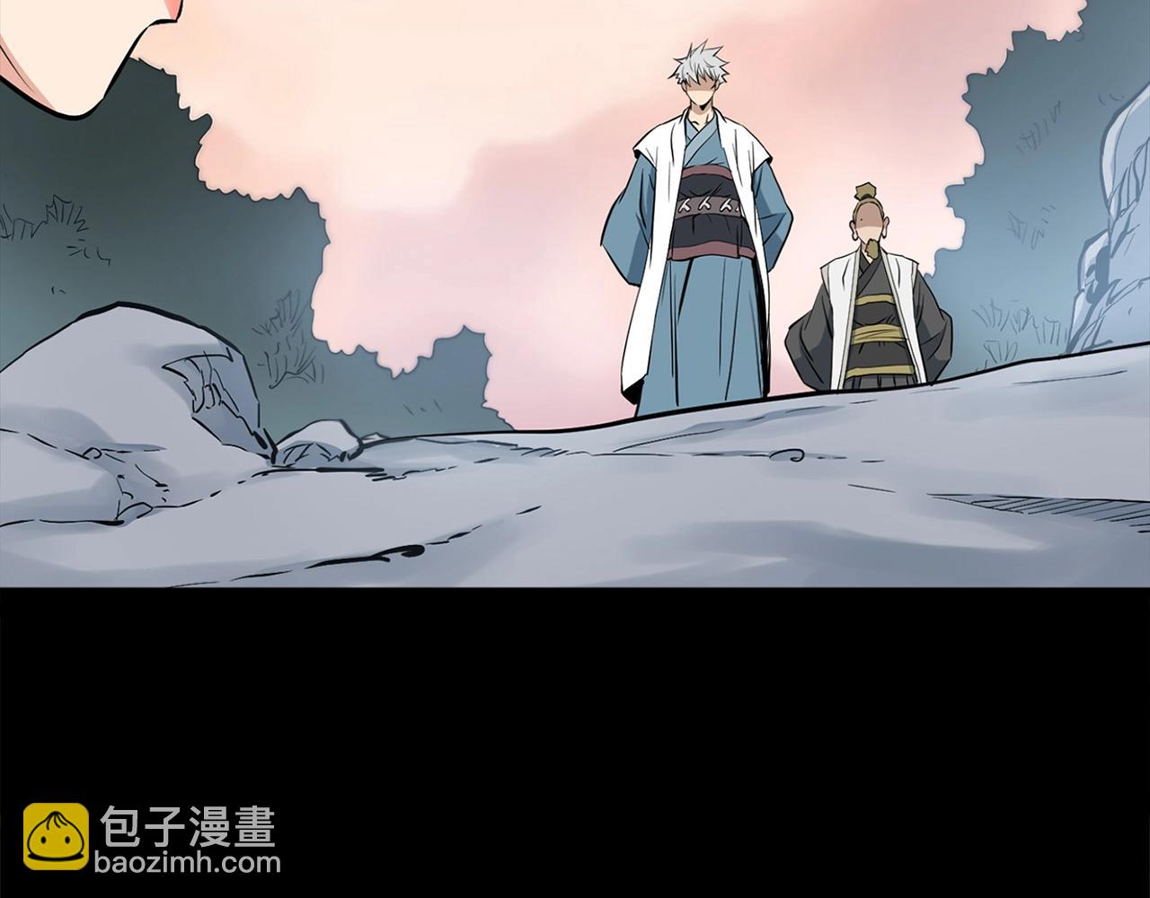 第13话 返老还童的师伯(1/5)-第13话