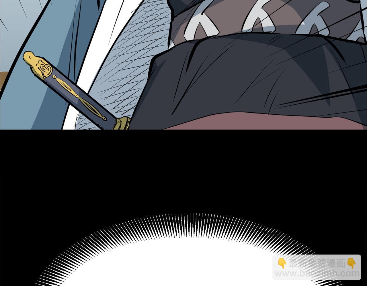 第13话 返老还童的师伯(1/5)-第13话