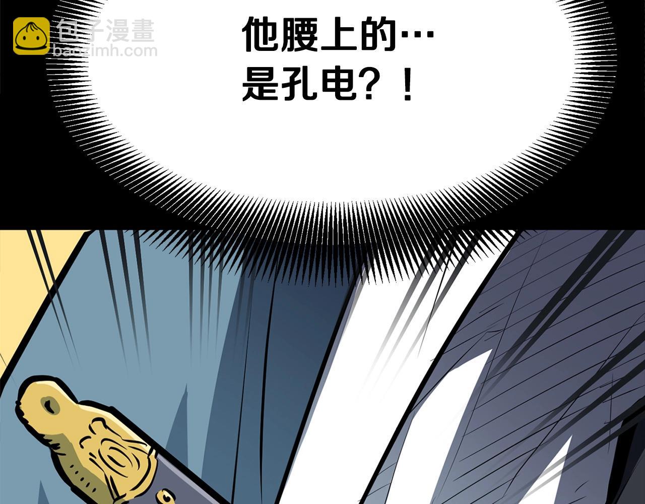 第13话 返老还童的师伯(1/5)-第13话