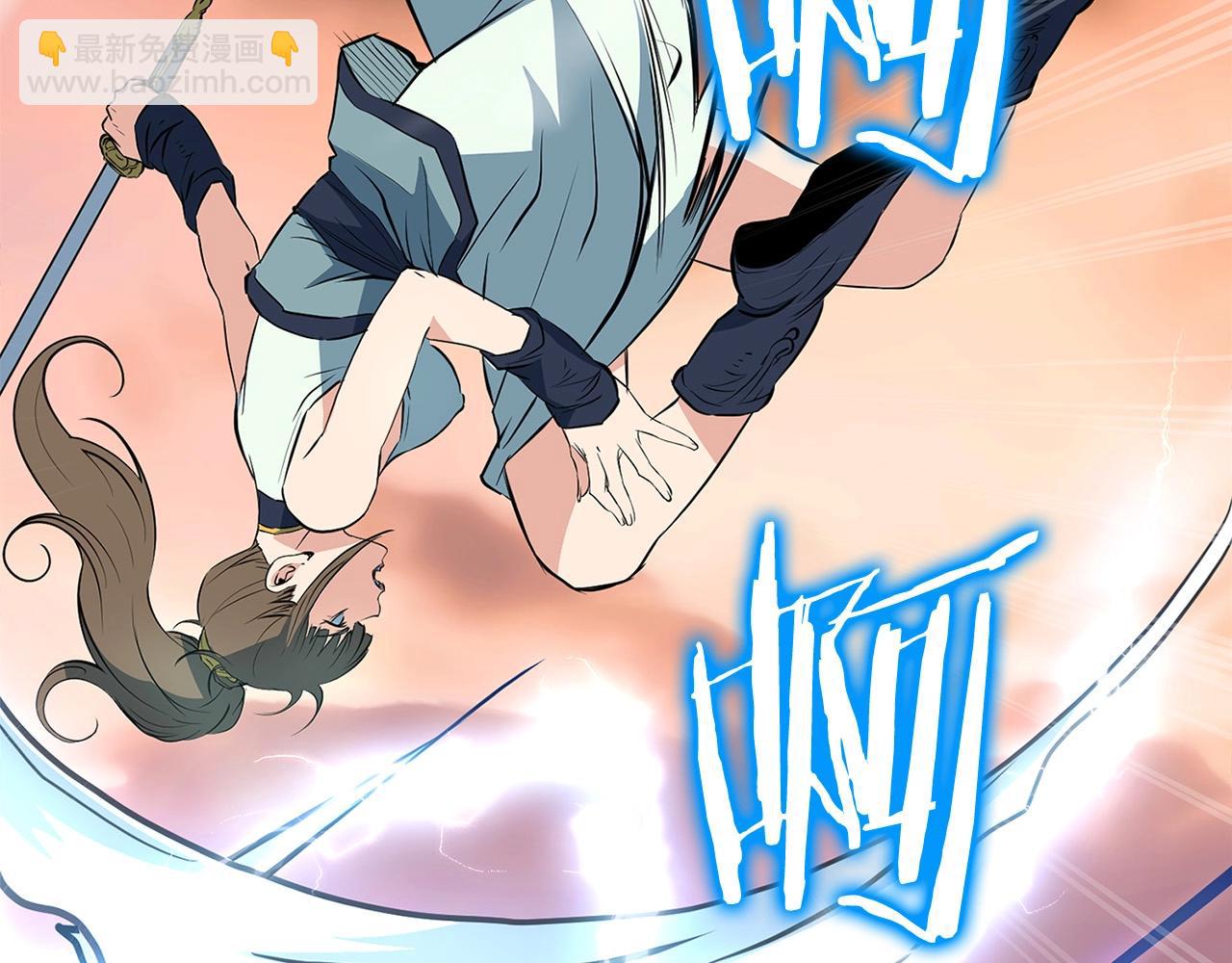 第13话 返老还童的师伯(1/5)-第13话