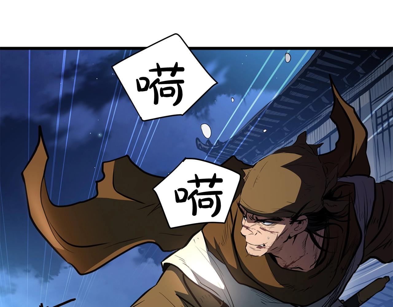 第15话 谣言四起(1/5)-第15话