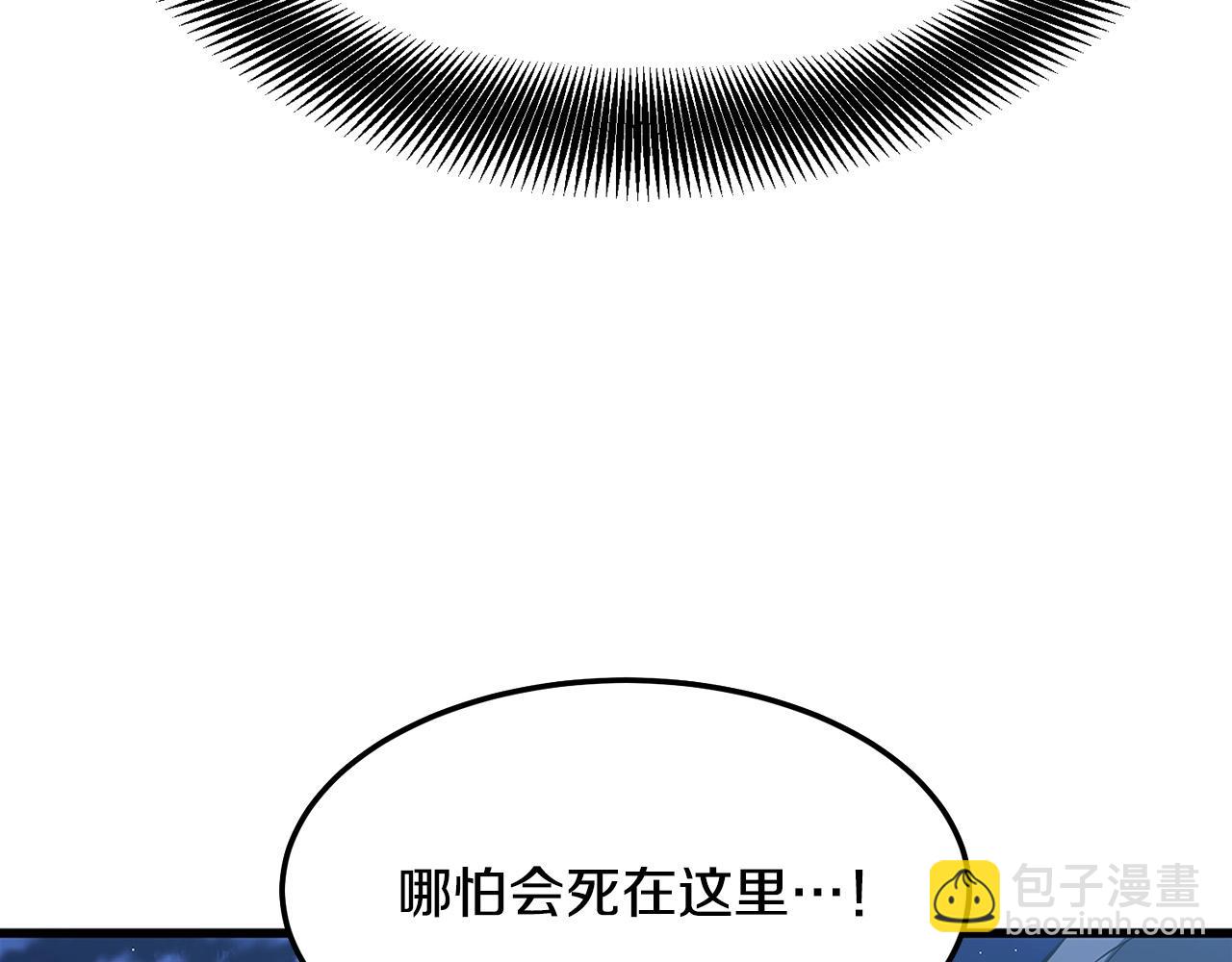 第15话 谣言四起(1/5)-第15话