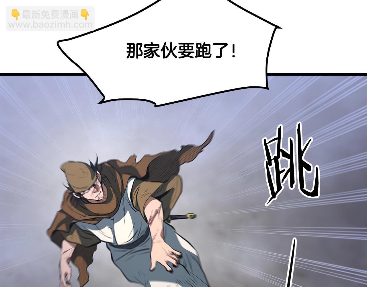 第15话 谣言四起(1/5)-第15话