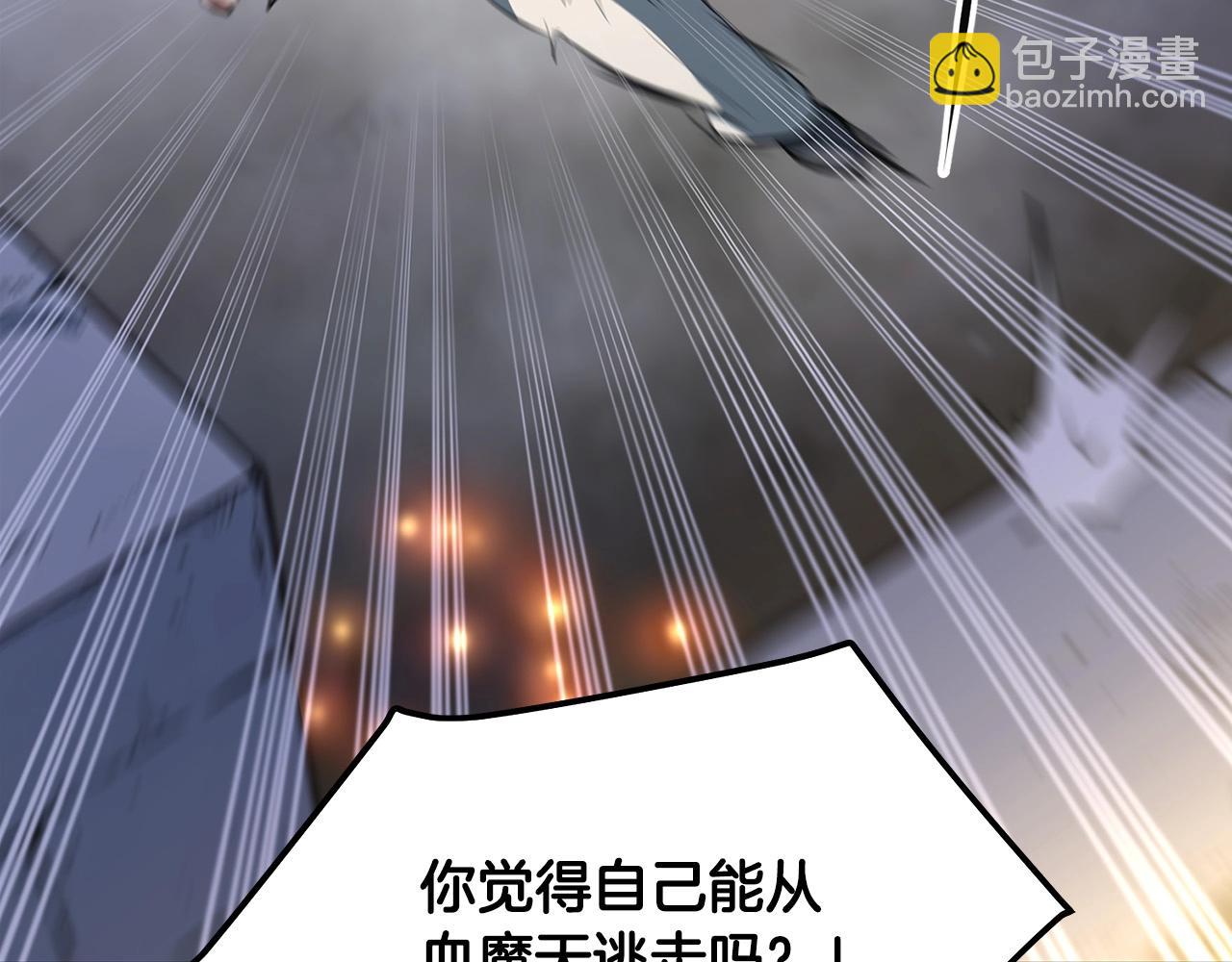 第15话 谣言四起(1/5)-第15话