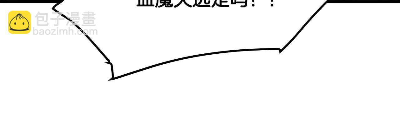 第15话 谣言四起(1/5)-第15话