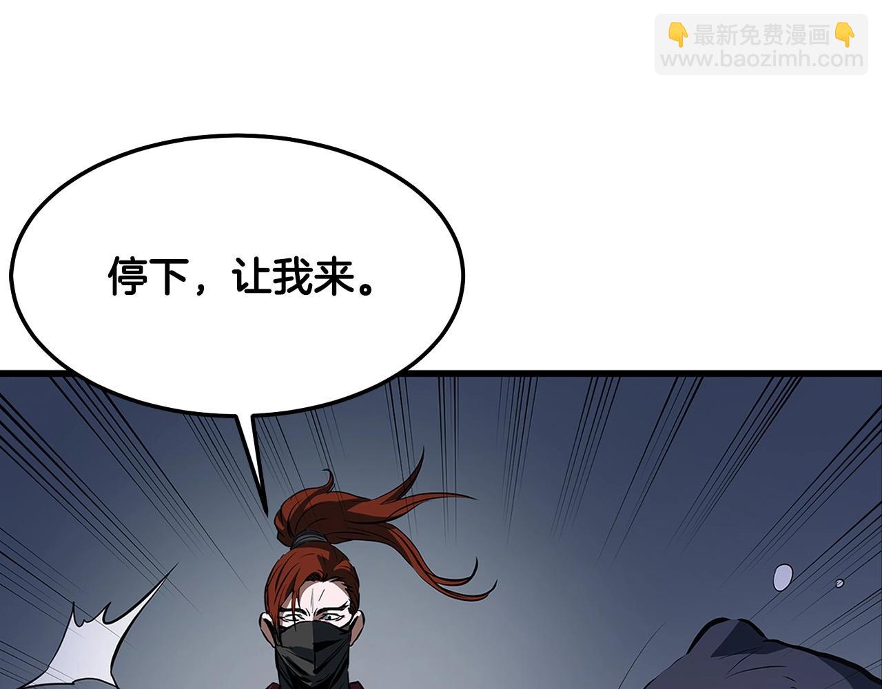 第15话 谣言四起(1/5)-第15话